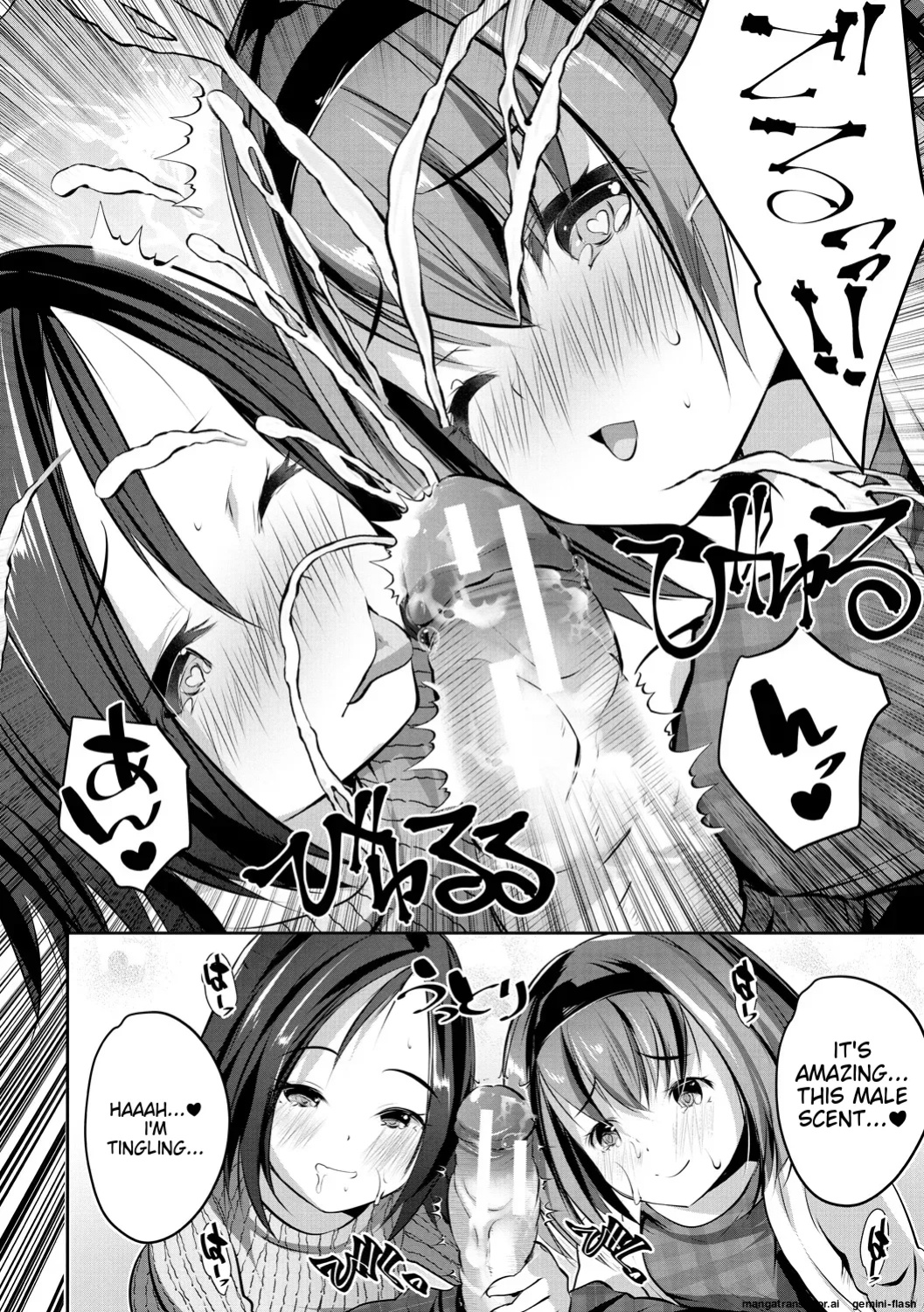[Souda Gumi] Shoujo Sekai [MTL]