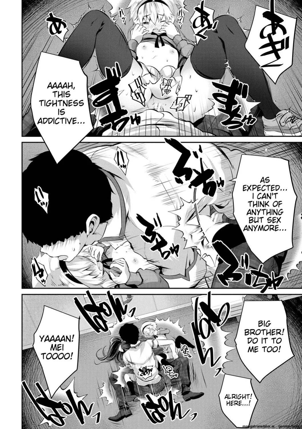 [Souda Gumi] Shoujo Sekai [MTL]