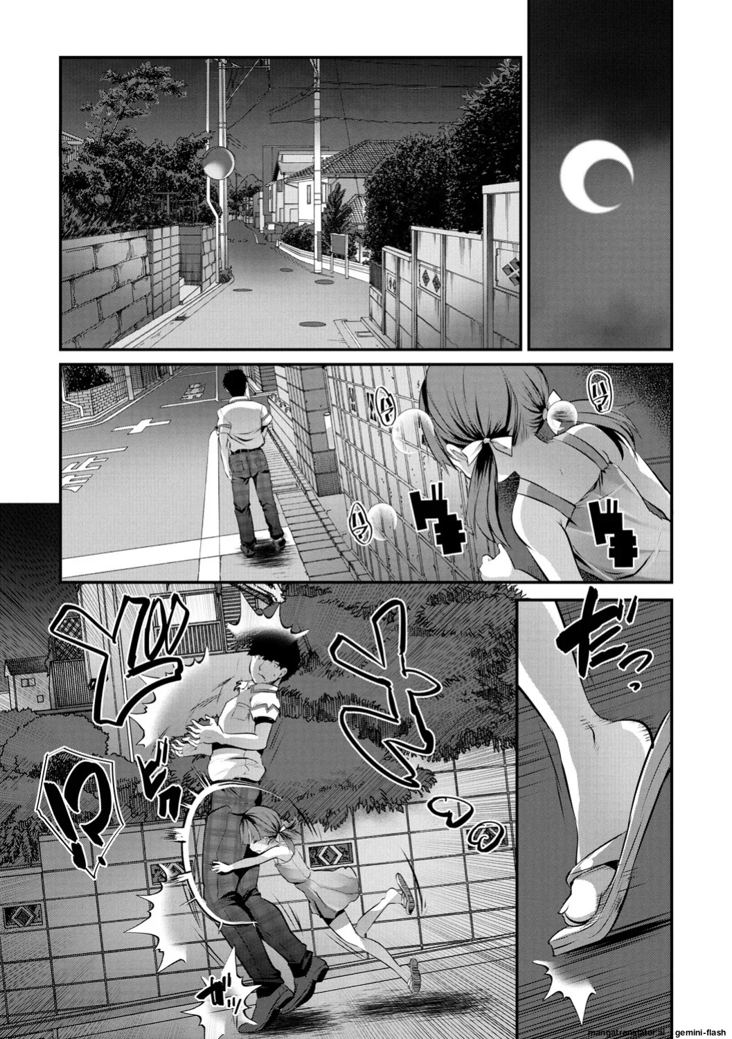 [Souda Gumi] Shoujo Sekai [MTL]