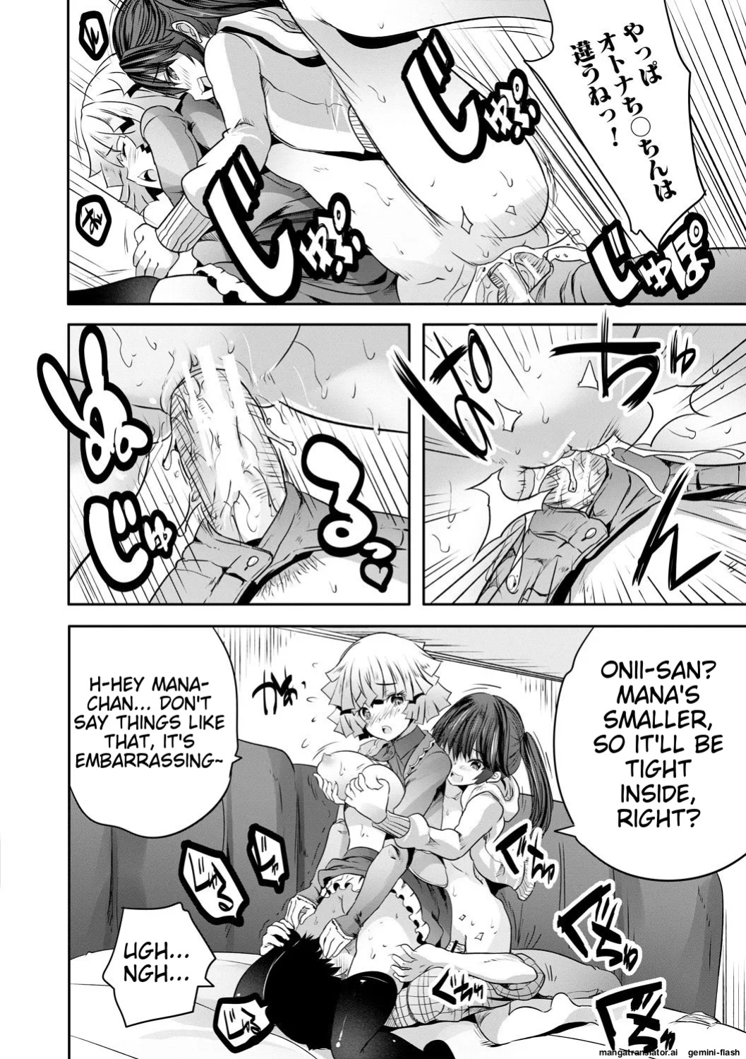 [Souda Gumi] Sakusei Bitch Girls [MTL]