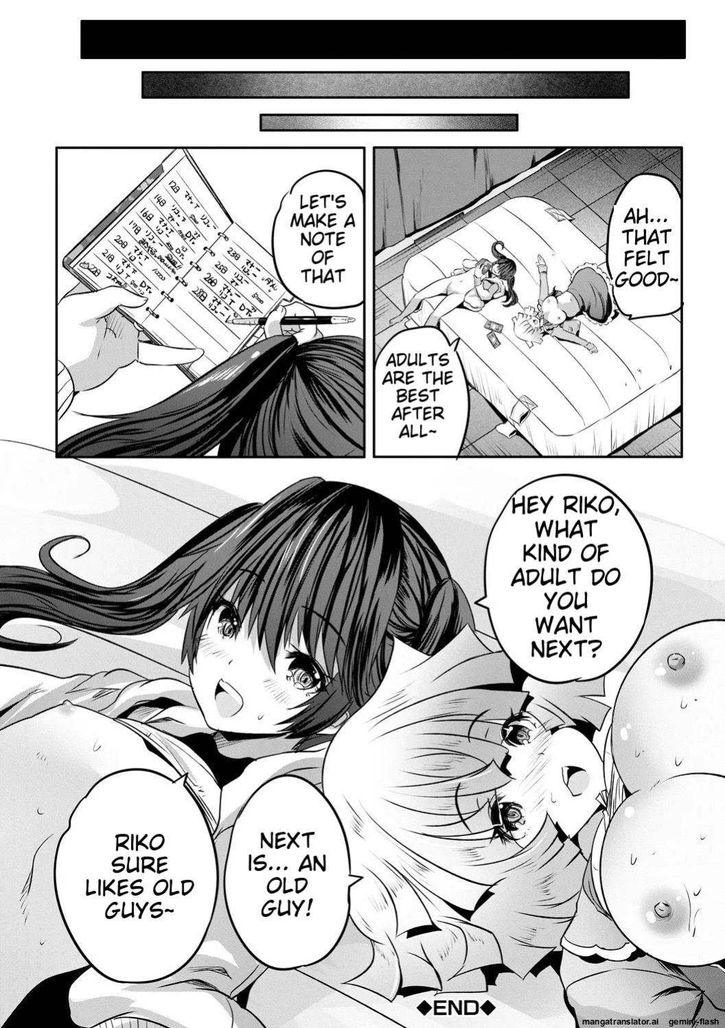 [Souda Gumi] Sakusei Bitch Girls [MTL]