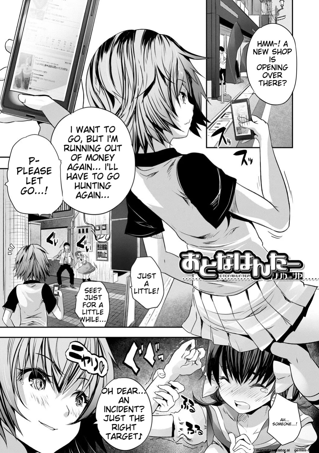 [Souda Gumi] Sakusei Bitch Girls [MTL]