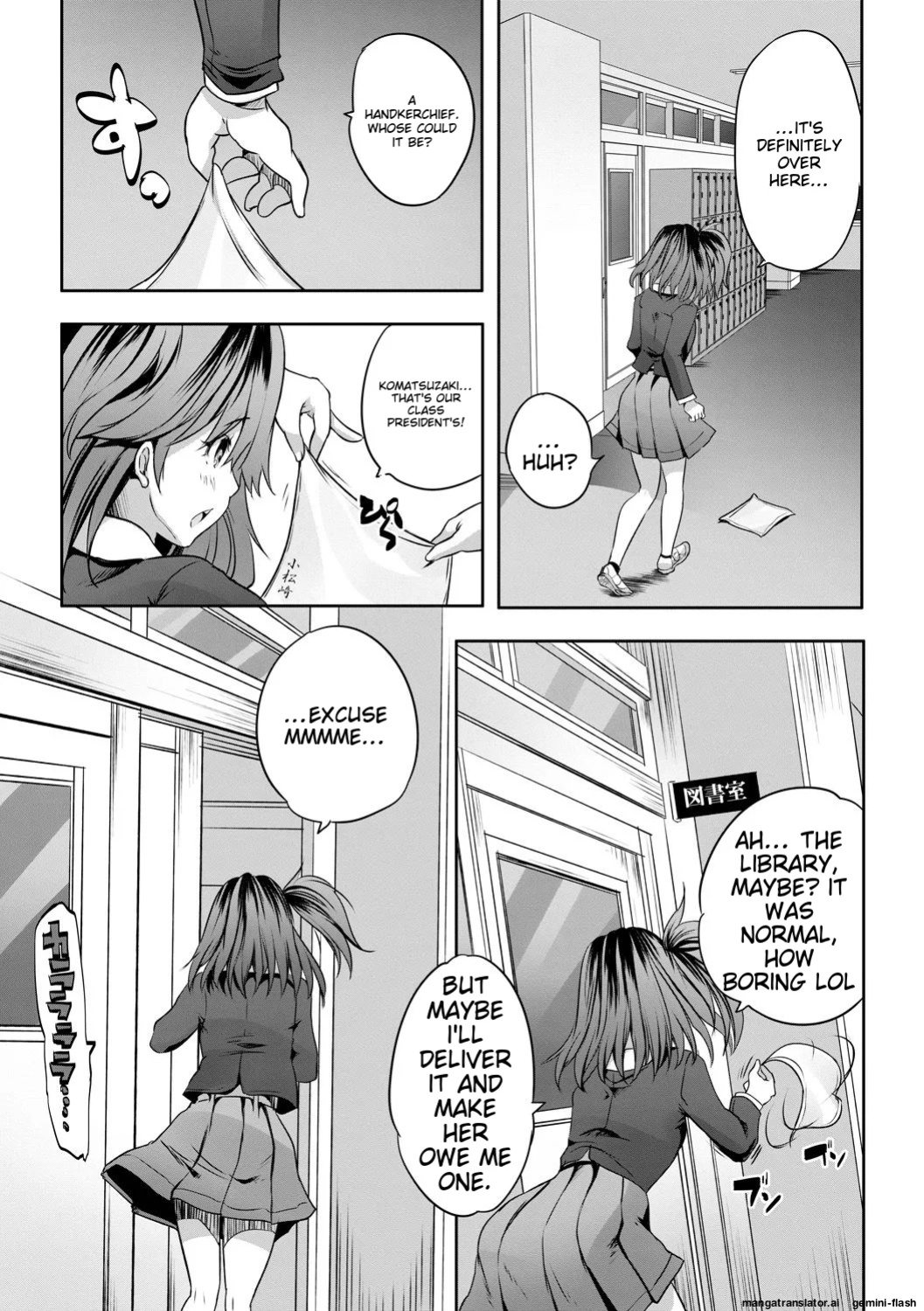[Souda Gumi] Sakusei Bitch Girls [MTL]