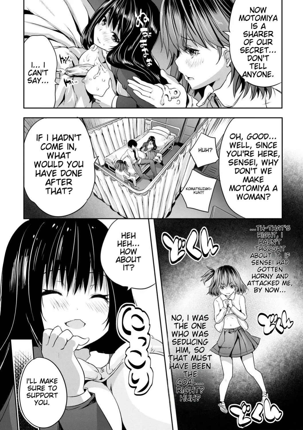 [Souda Gumi] Sakusei Bitch Girls [MTL]