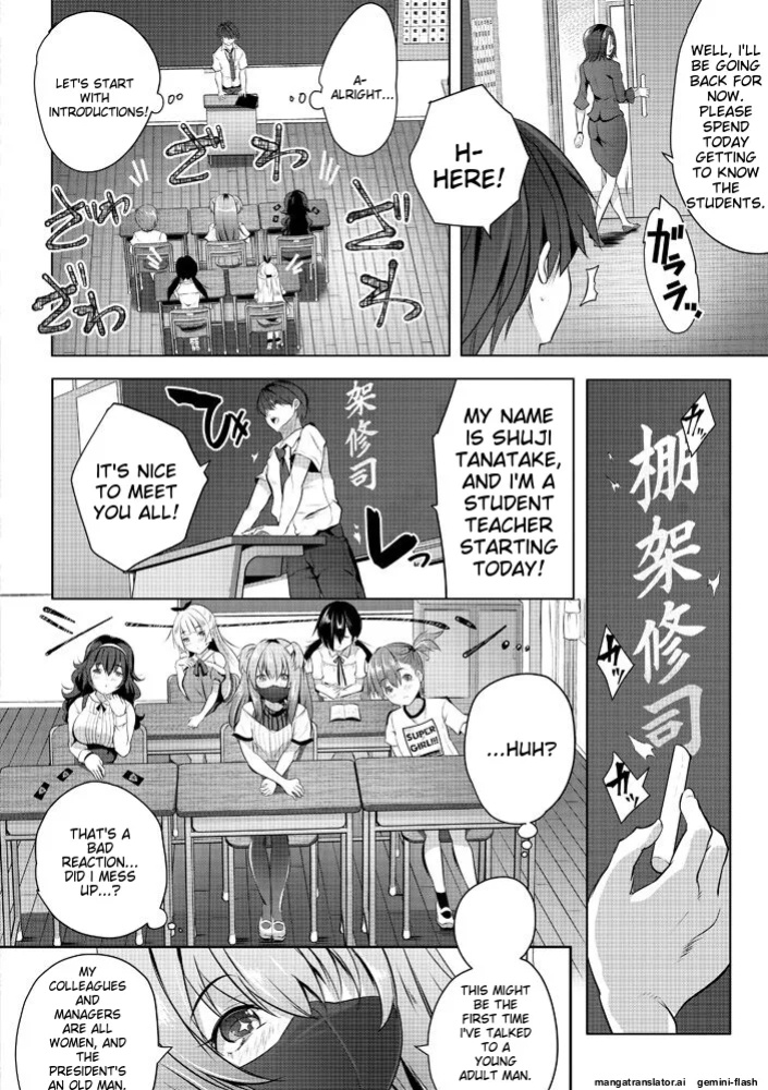 [Souda Gumi] Harem Shojo Gakkyuu ~Oshiego wa S-kyuu Shoujo-tachi~ [MTL]