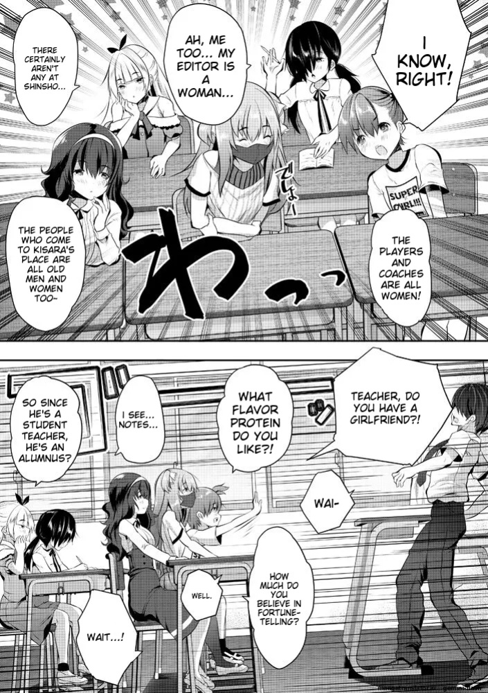[Souda Gumi] Harem Shojo Gakkyuu ~Oshiego wa S-kyuu Shoujo-tachi~ [MTL]