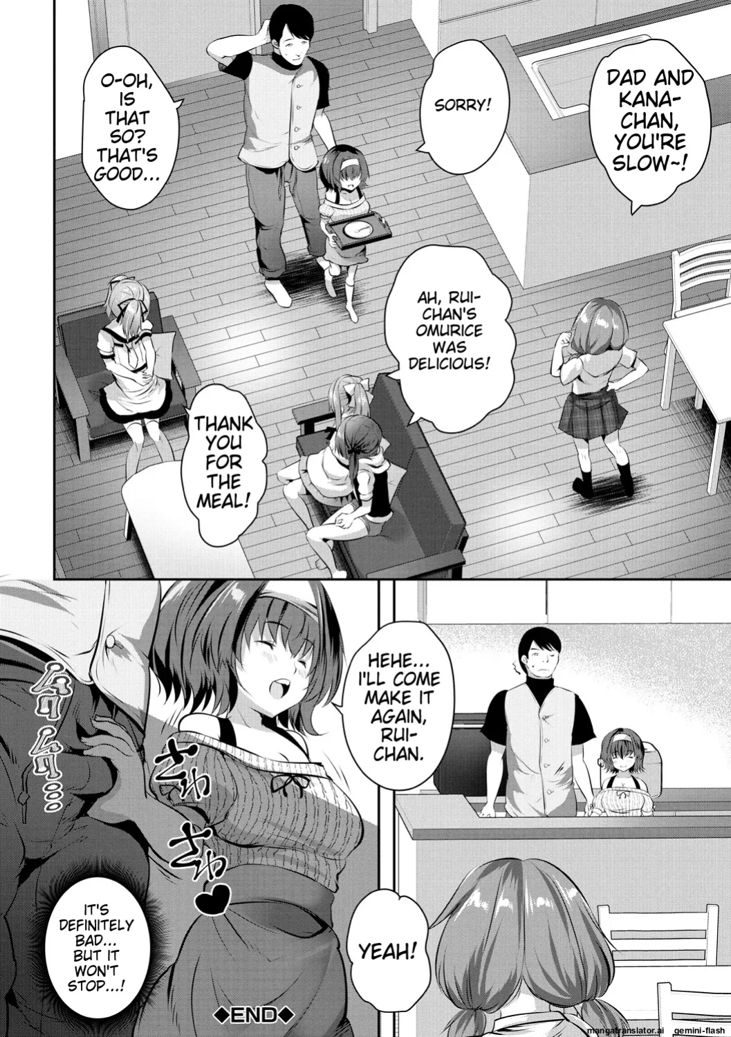[Souda-Gumi] Ouchi Harem ~Musume no Tomodachi ga Sekkyokuteki sugiru~ [MTL]