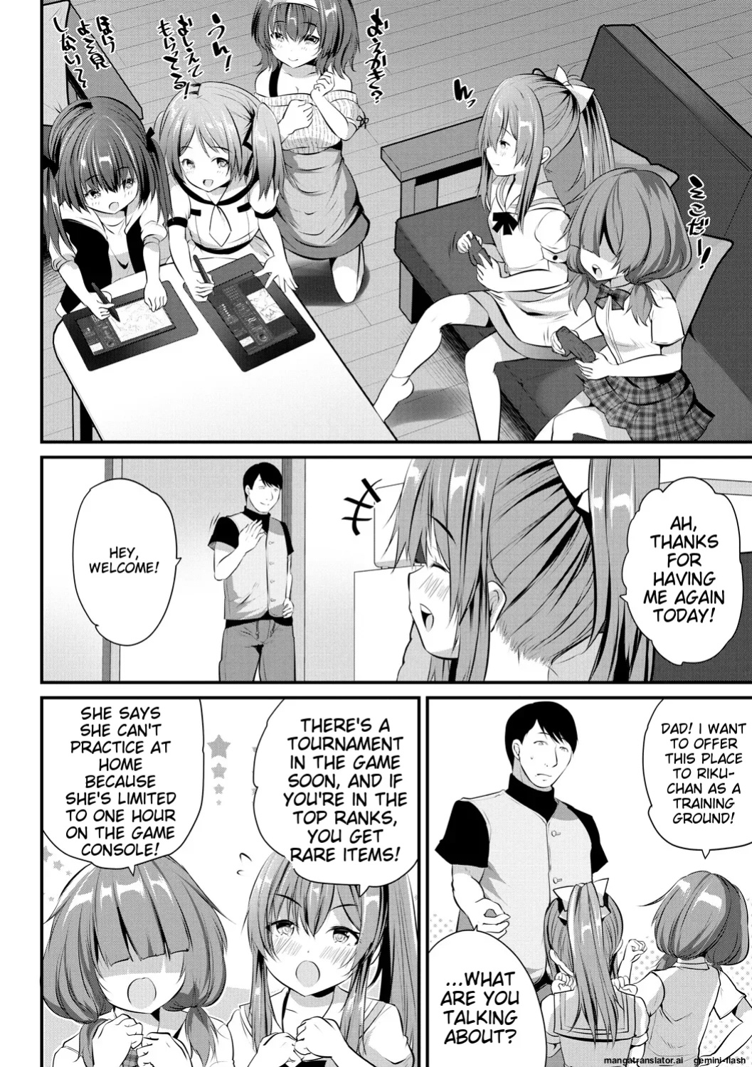 [Souda-Gumi] Ouchi Harem ~Musume no Tomodachi ga Sekkyokuteki sugiru~ [MTL]