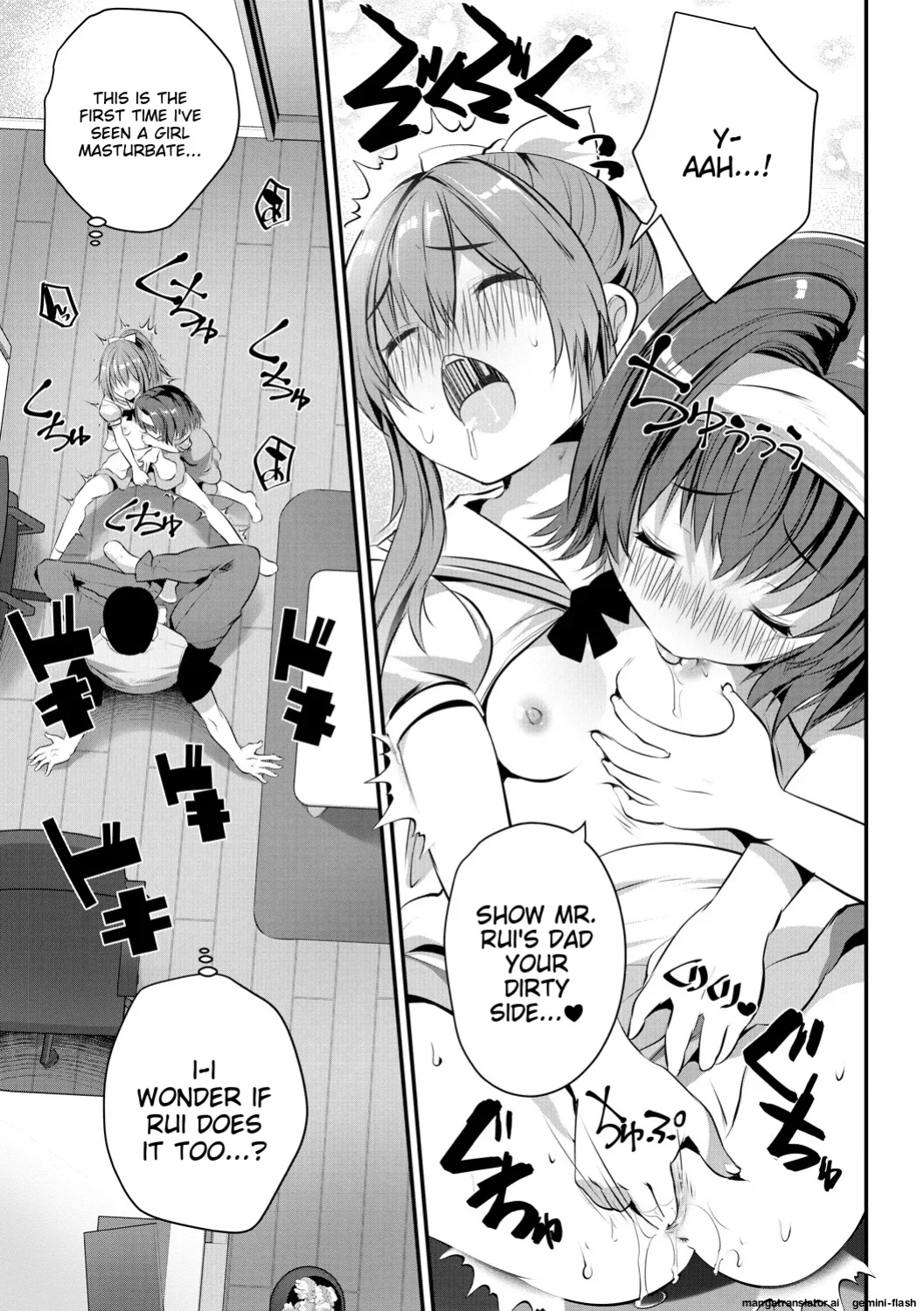 [Souda-Gumi] Ouchi Harem ~Musume no Tomodachi ga Sekkyokuteki sugiru~ [MTL]