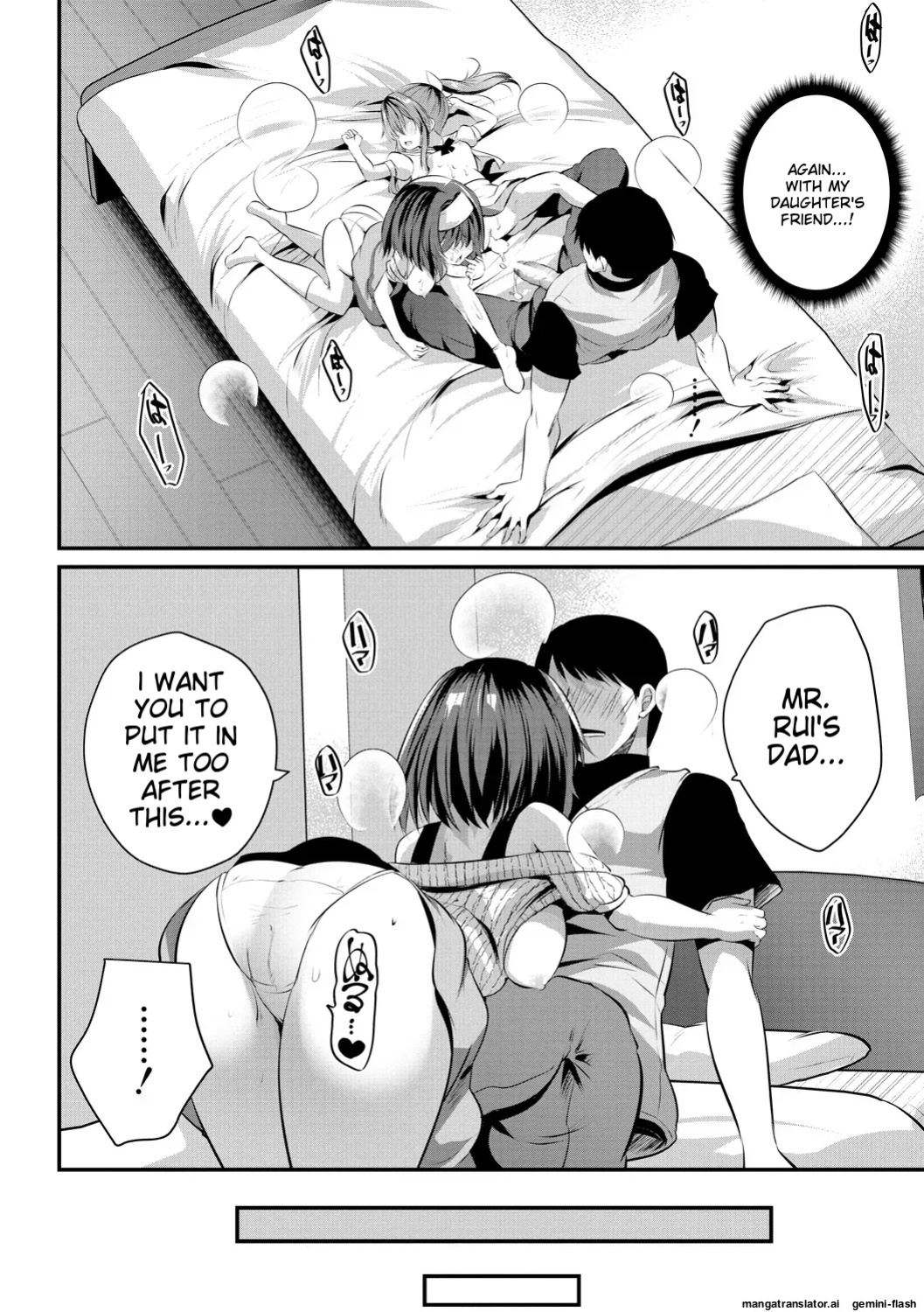 [Souda-Gumi] Ouchi Harem ~Musume no Tomodachi ga Sekkyokuteki sugiru~ [MTL]