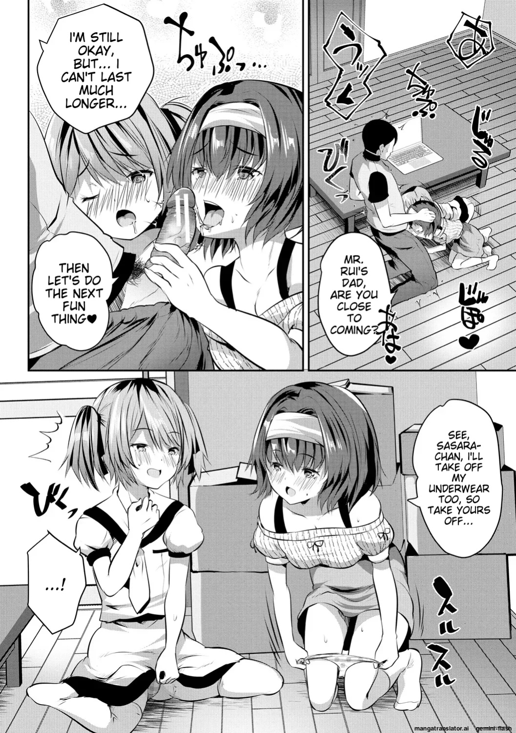 [Souda-Gumi] Ouchi Harem ~Musume no Tomodachi ga Sekkyokuteki sugiru~ [MTL]