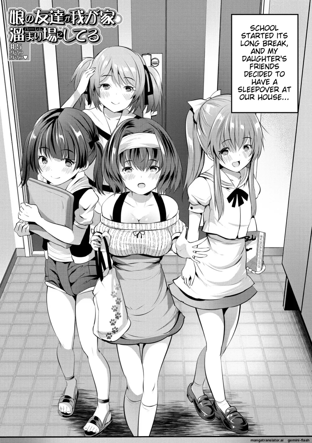 [Souda-Gumi] Ouchi Harem ~Musume no Tomodachi ga Sekkyokuteki sugiru~ [MTL]