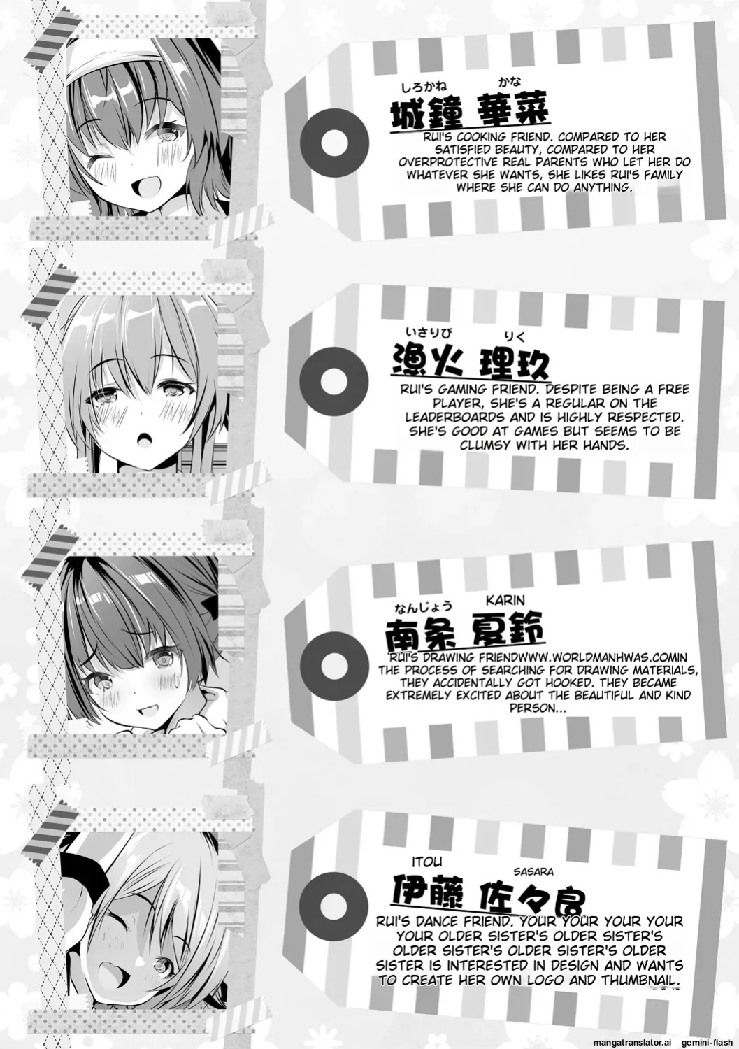 [Souda-Gumi] Ouchi Harem ~Musume no Tomodachi ga Sekkyokuteki sugiru~ [MTL]