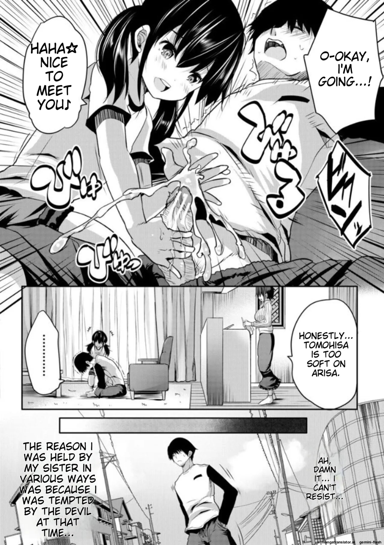 [Souda Gumi] Ecchi na Imouto to Chibikko Harem [MTL]