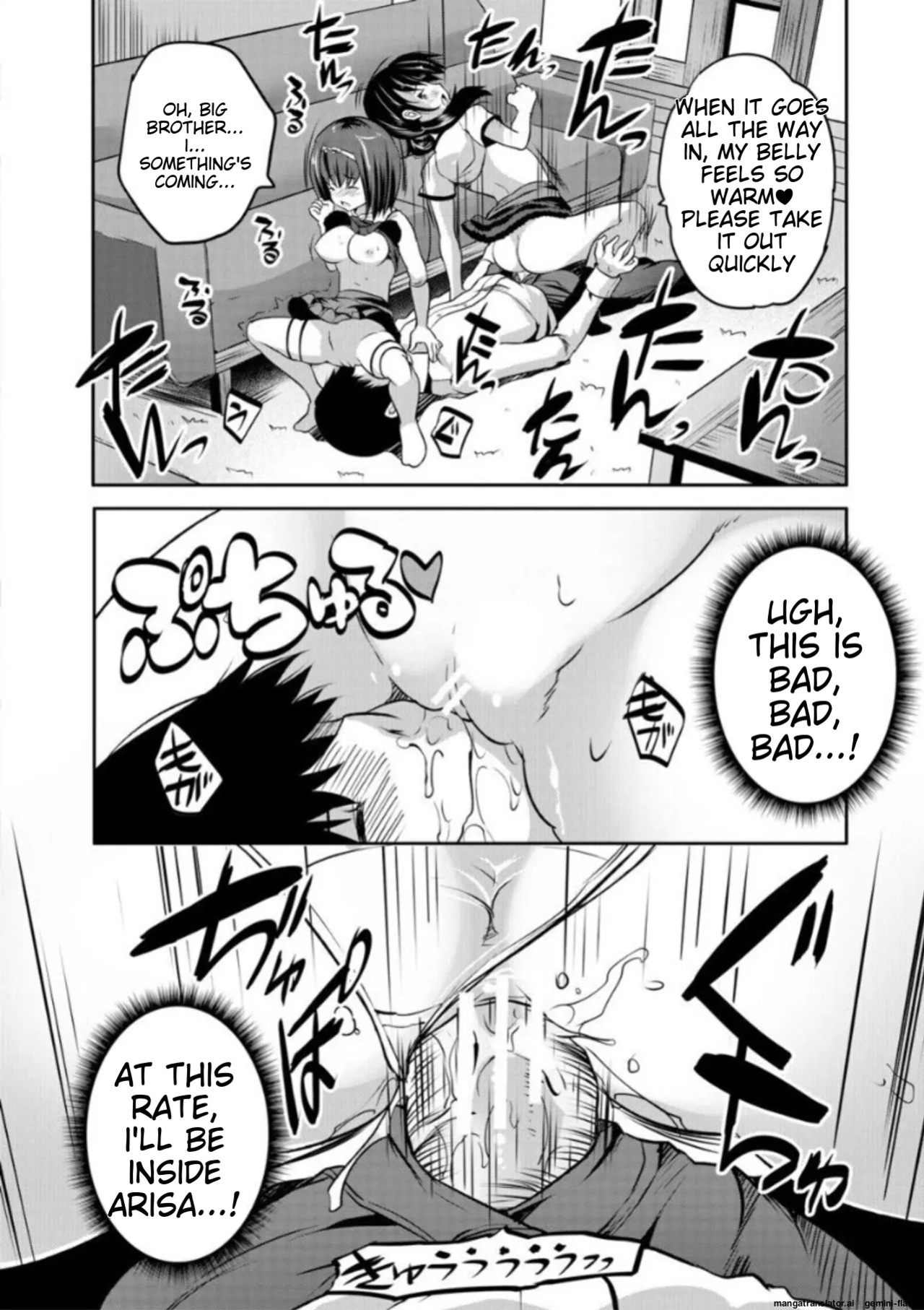 [Souda Gumi] Ecchi na Imouto to Chibikko Harem [MTL]