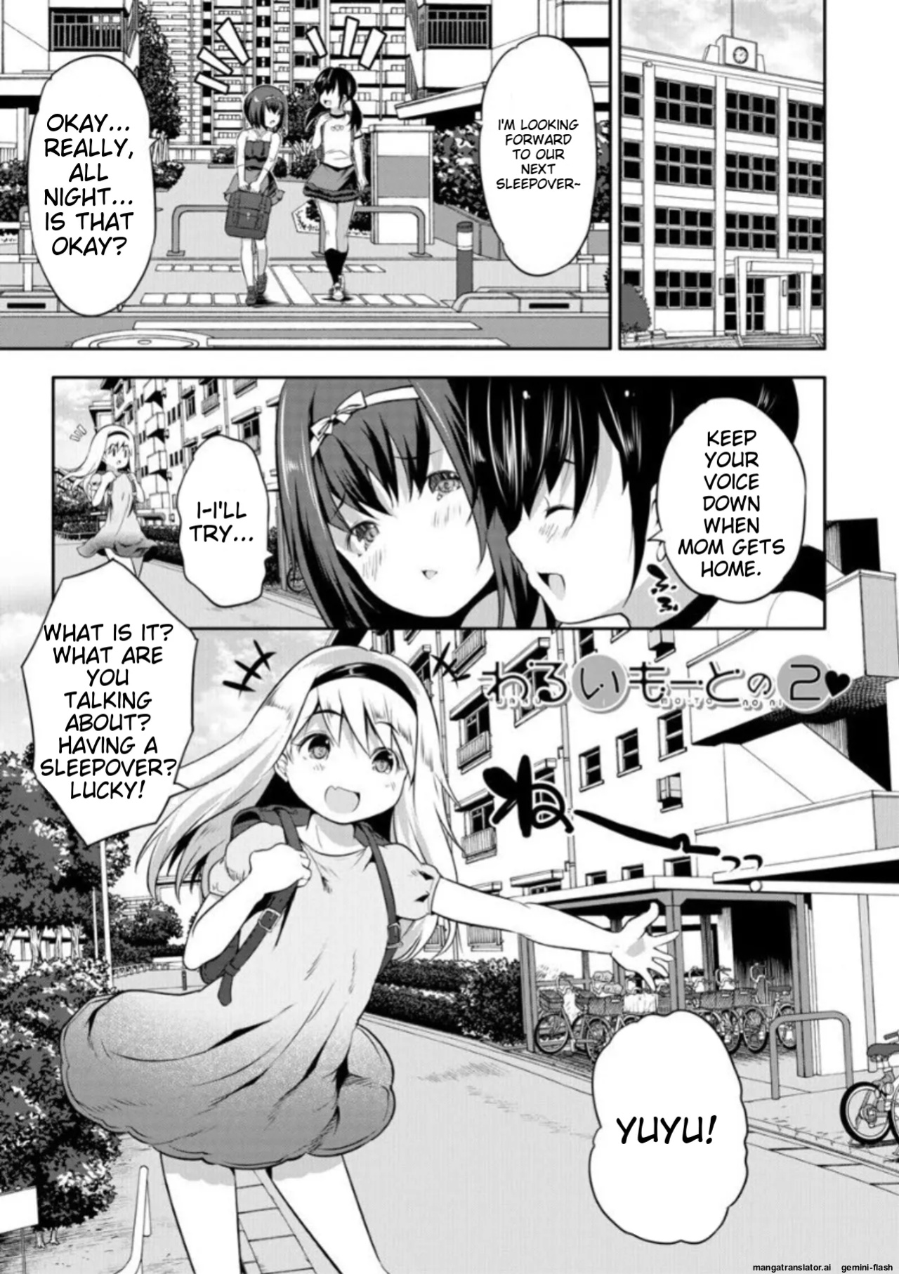 [Souda Gumi] Ecchi na Imouto to Chibikko Harem [MTL]