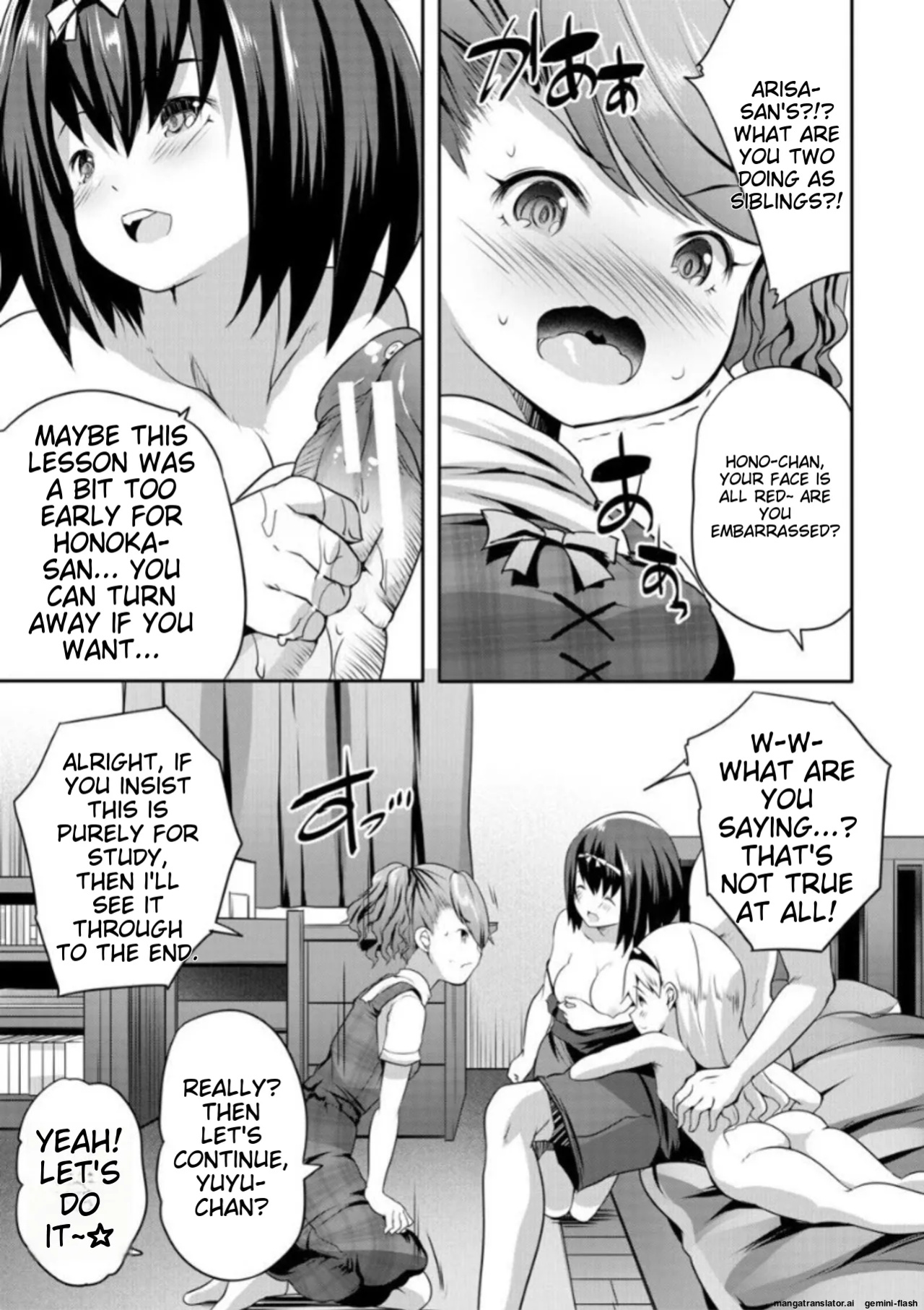 [Souda Gumi] Ecchi na Imouto to Chibikko Harem [MTL]