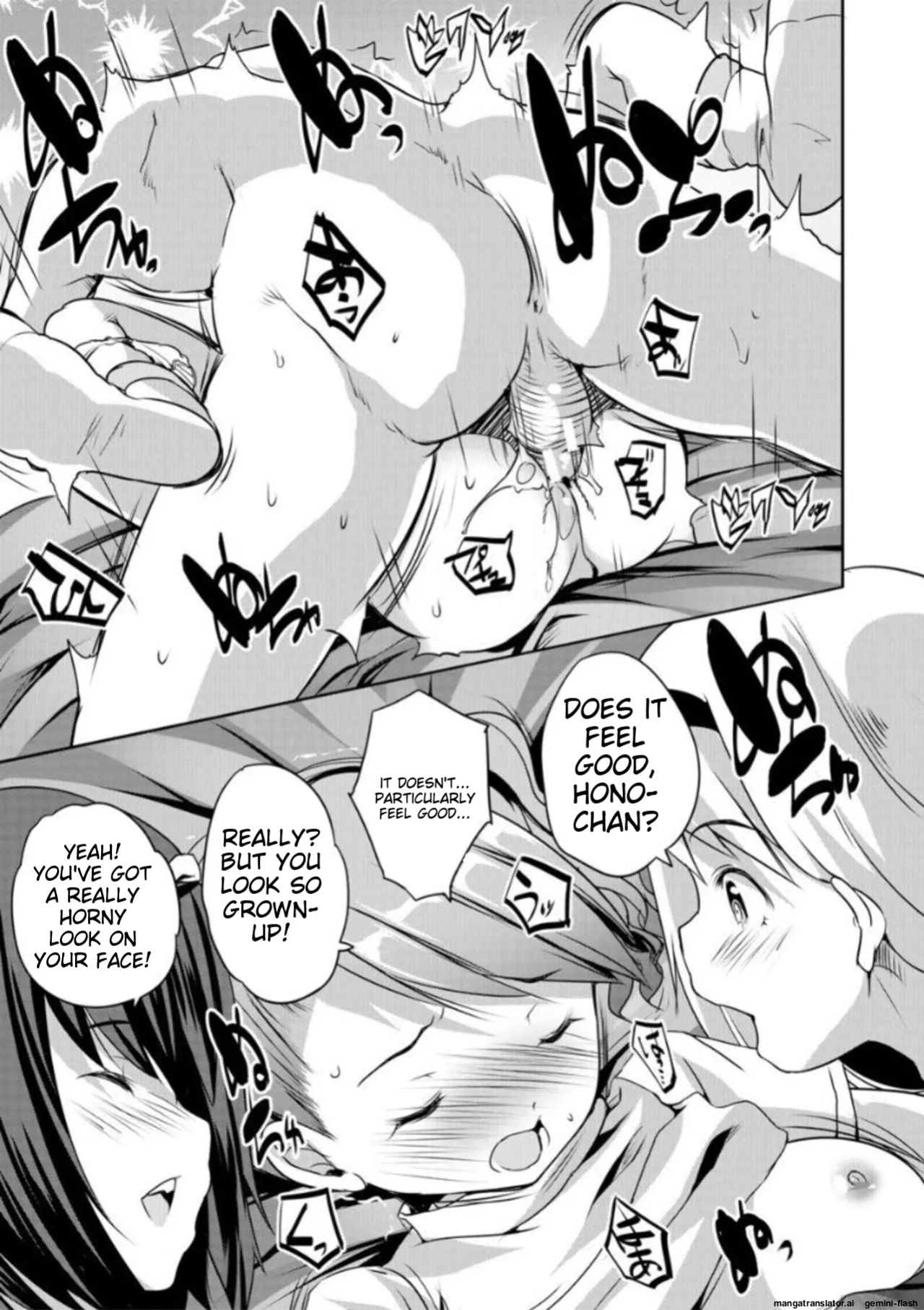 [Souda Gumi] Ecchi na Imouto to Chibikko Harem [MTL]