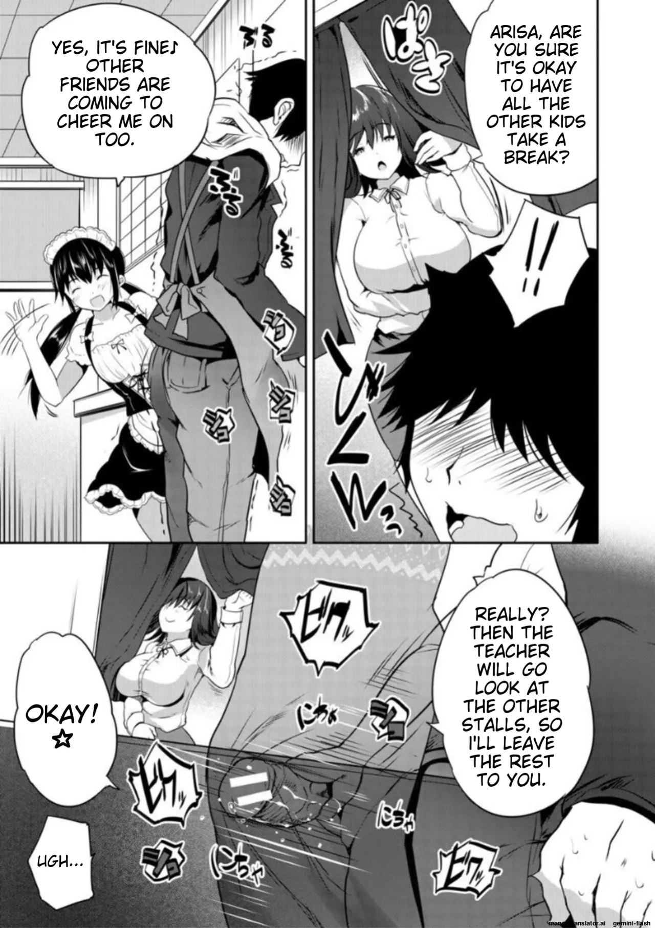 [Souda Gumi] Ecchi na Imouto to Chibikko Harem [MTL]