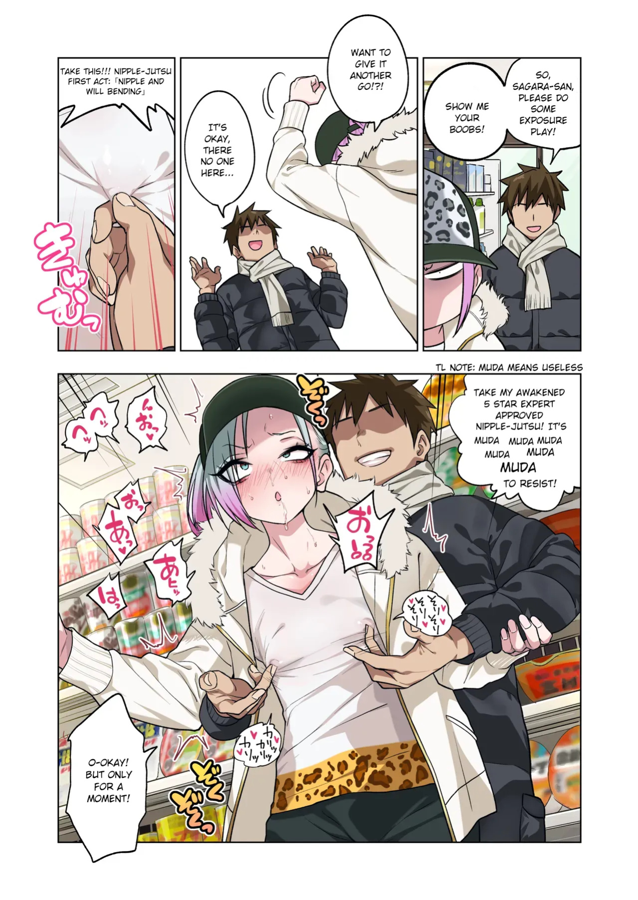 If you play with the tsun tsun Yanke A-chan's weak nipples, she'll do anything you want 3. / Tsuntsun Yankee-chan wa Yowayowa Chikubi o Ijireba Kekkou Nandemo Yarasete Kureru 3