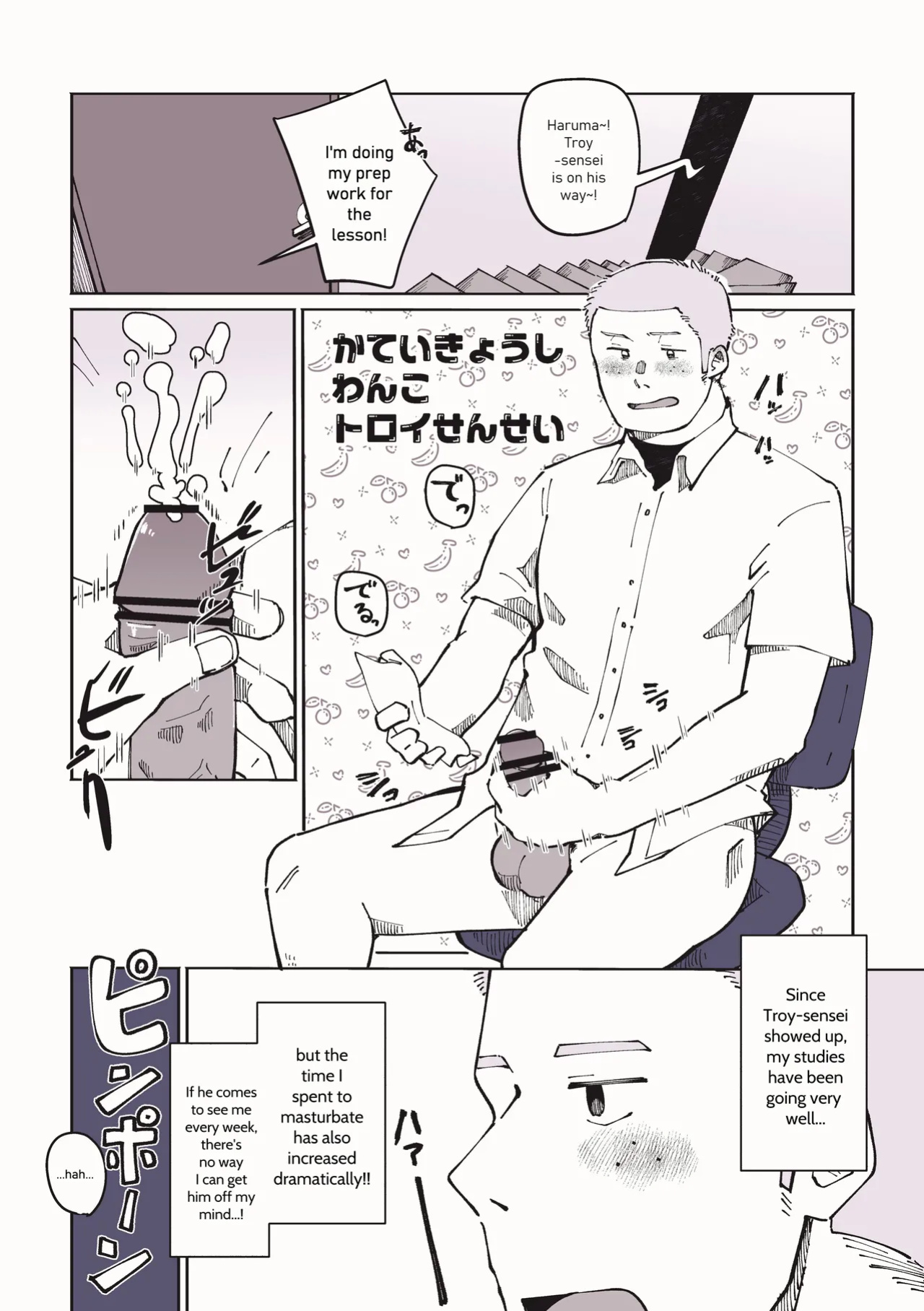 [Sawch_Cls] Troy-sensei, The Home Tutor Dog [ENG]
