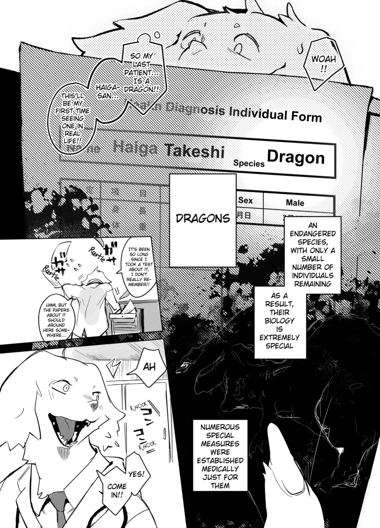 [URAGERI (Ura RENGA)]HEALTH CHECK FORCIBLY