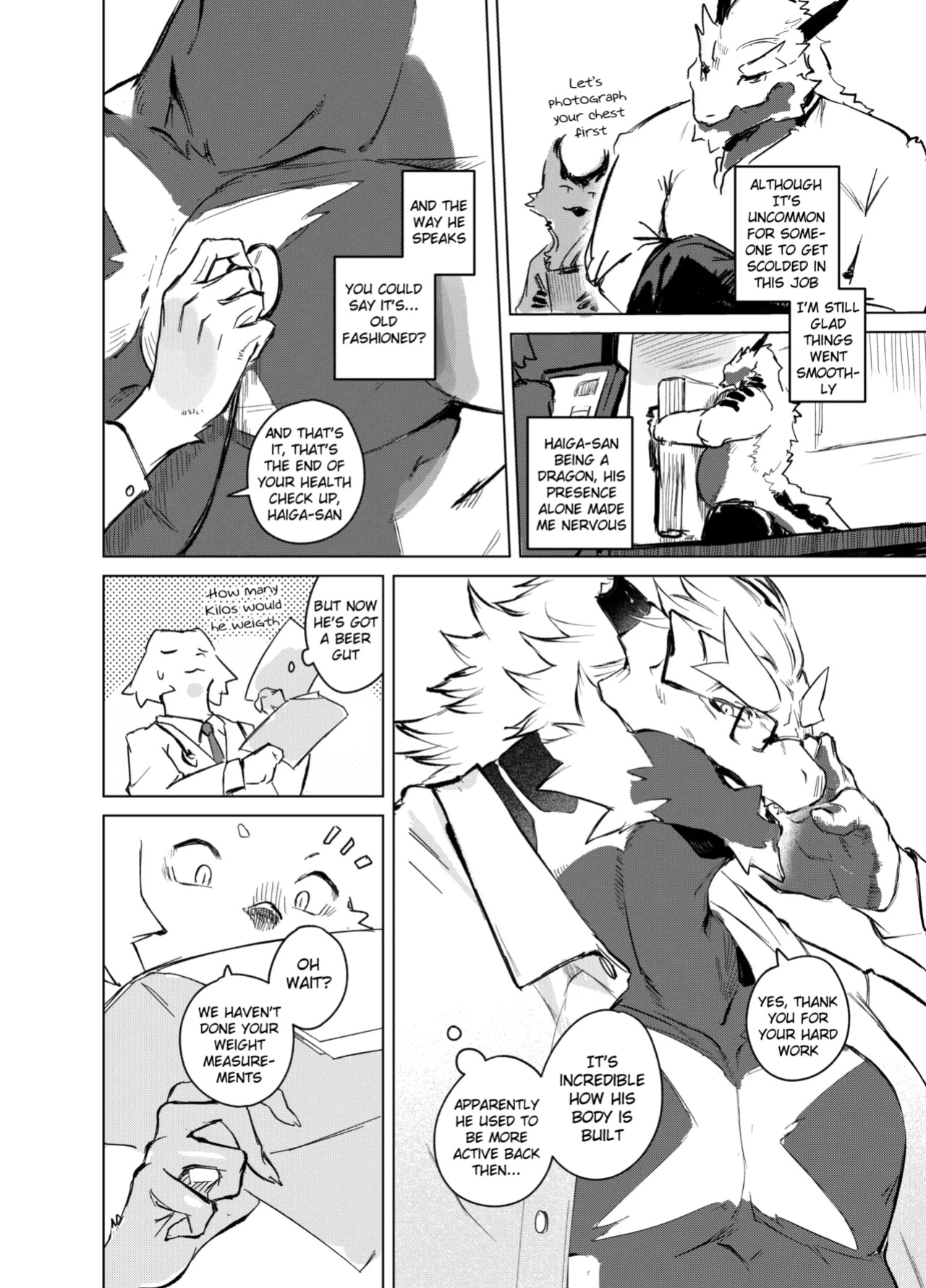 [URAGERI (Ura RENGA)]HEALTH CHECK FORCIBLY