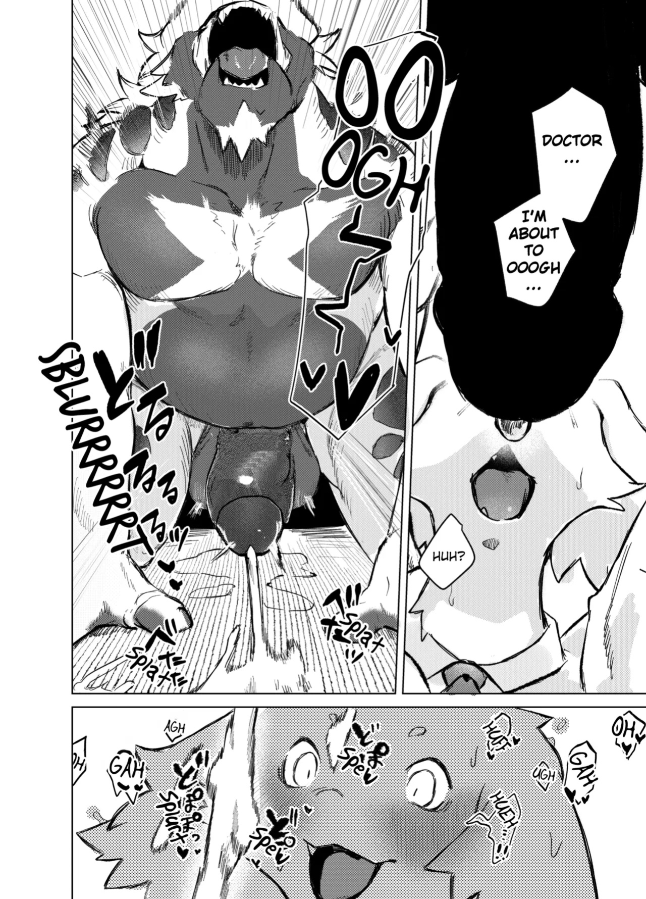 [URAGERI (Ura RENGA)]HEALTH CHECK FORCIBLY