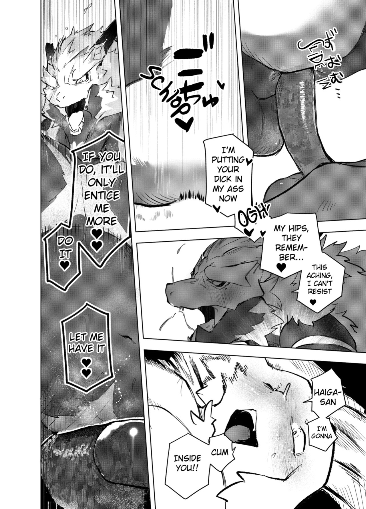 [URAGERI (Ura RENGA)]HEALTH CHECK FORCIBLY