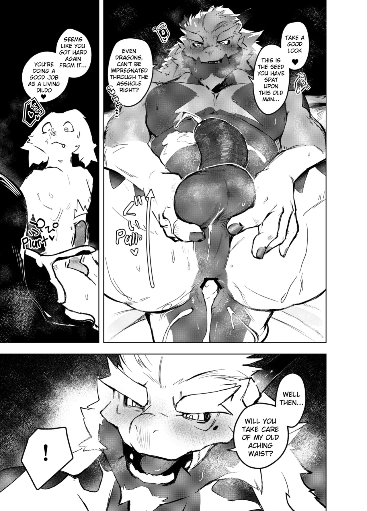 [URAGERI (Ura RENGA)]HEALTH CHECK FORCIBLY