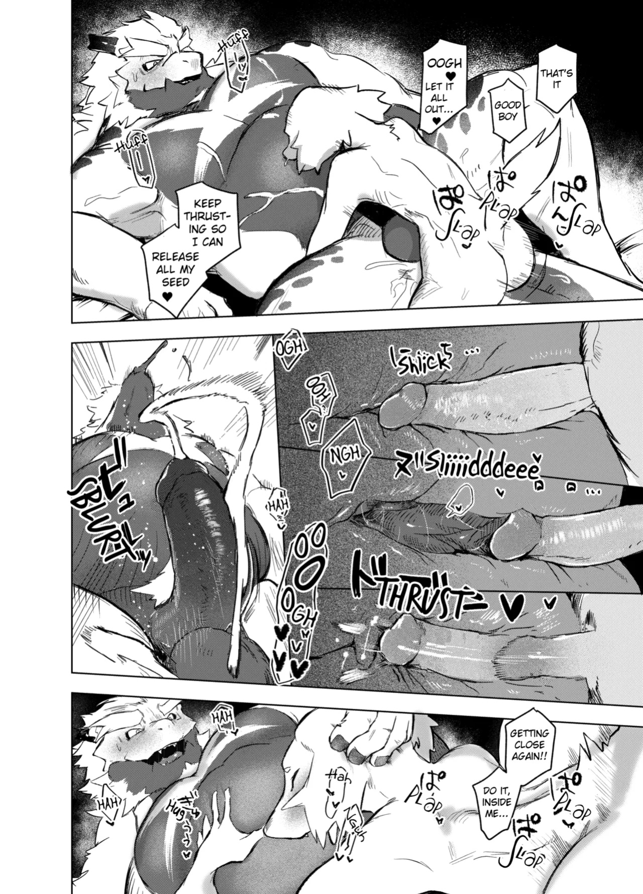 [URAGERI (Ura RENGA)]HEALTH CHECK FORCIBLY