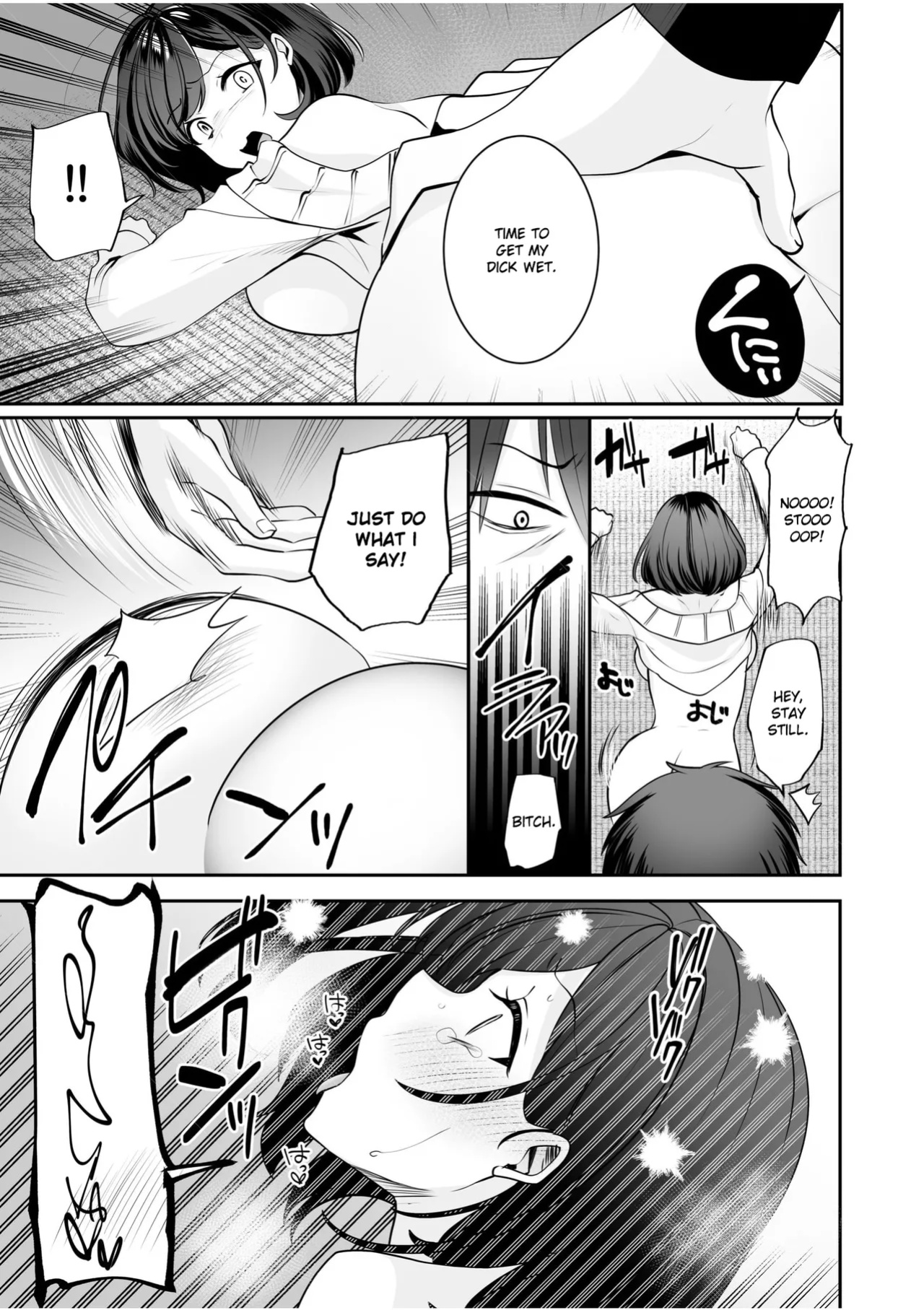 [Yunamaro] Bare nakya Ii to Omotteta ~Daikirai na InCha Neet to Itsudemo Dokodemo Hentai SEX (Chapter 2) [Ruru Scanlations]