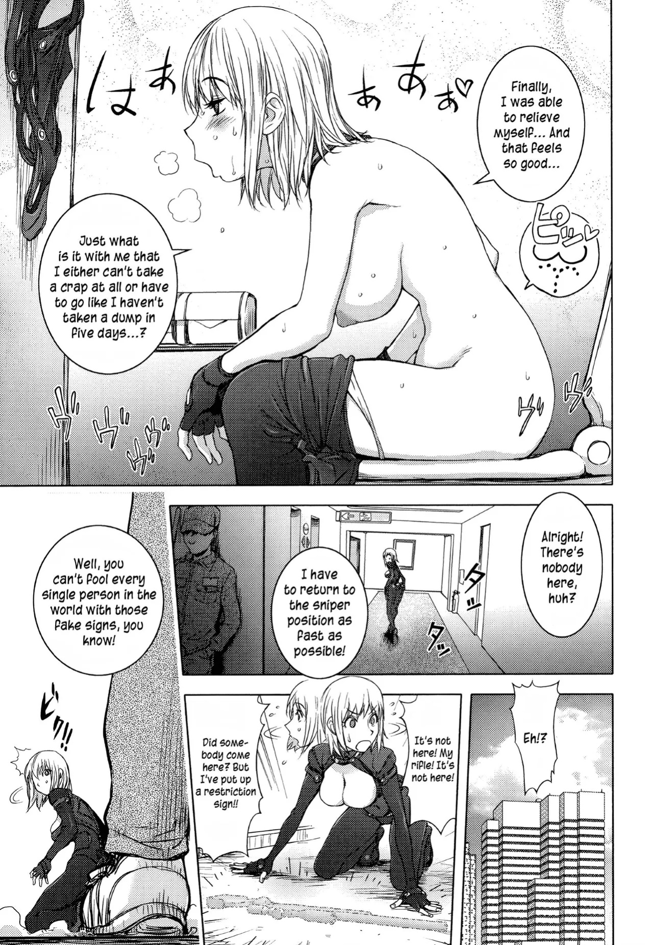 [Kon-Kit] Midara Books