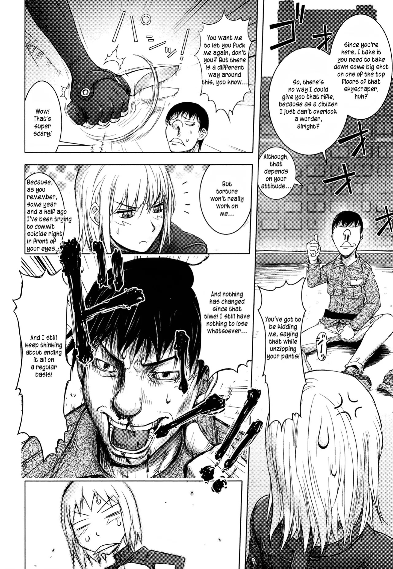 [Kon-Kit] Midara Books