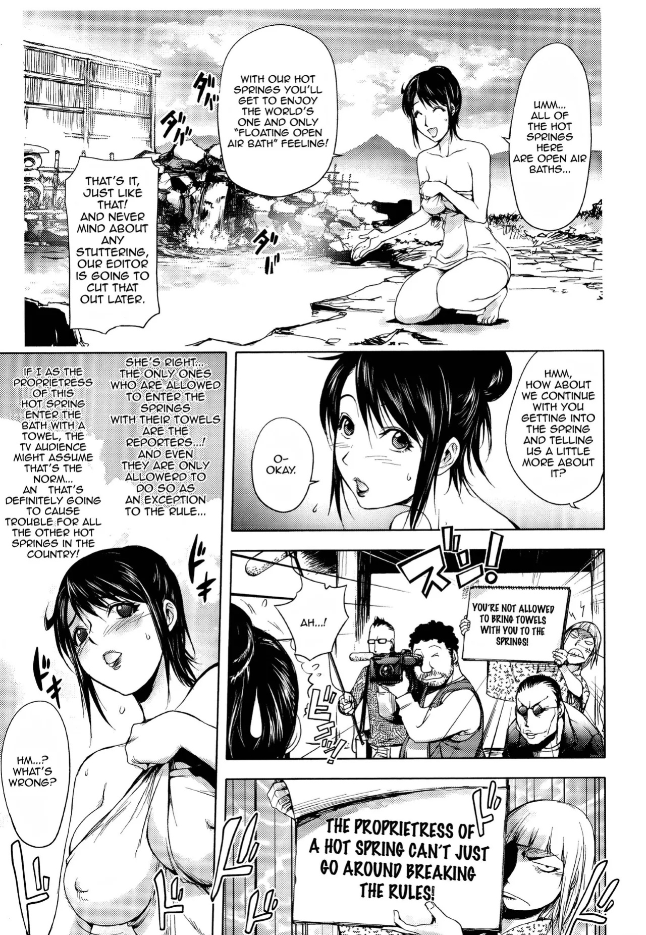 [Kon-Kit] Midara Books