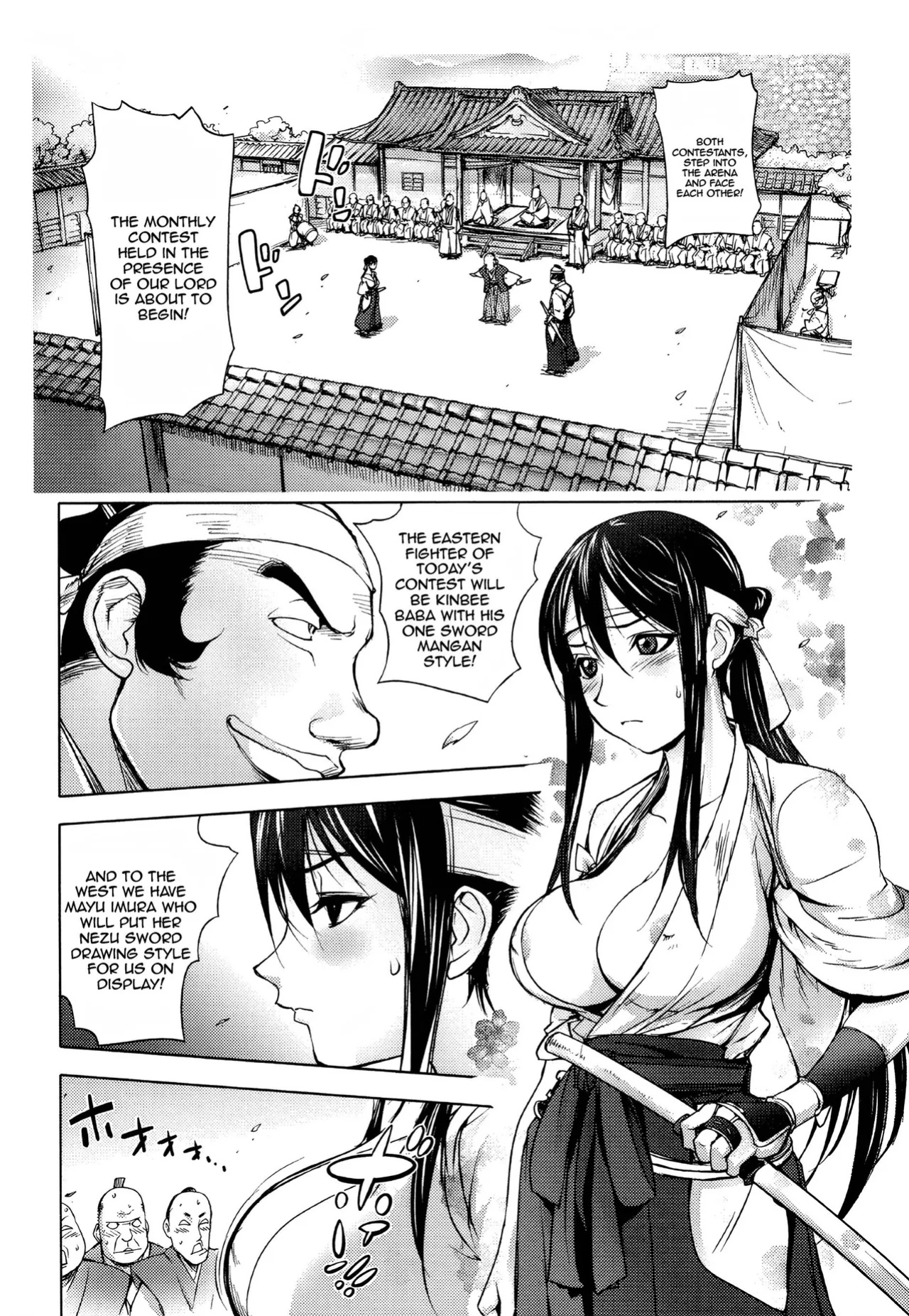 [Kon-Kit] Midara Books