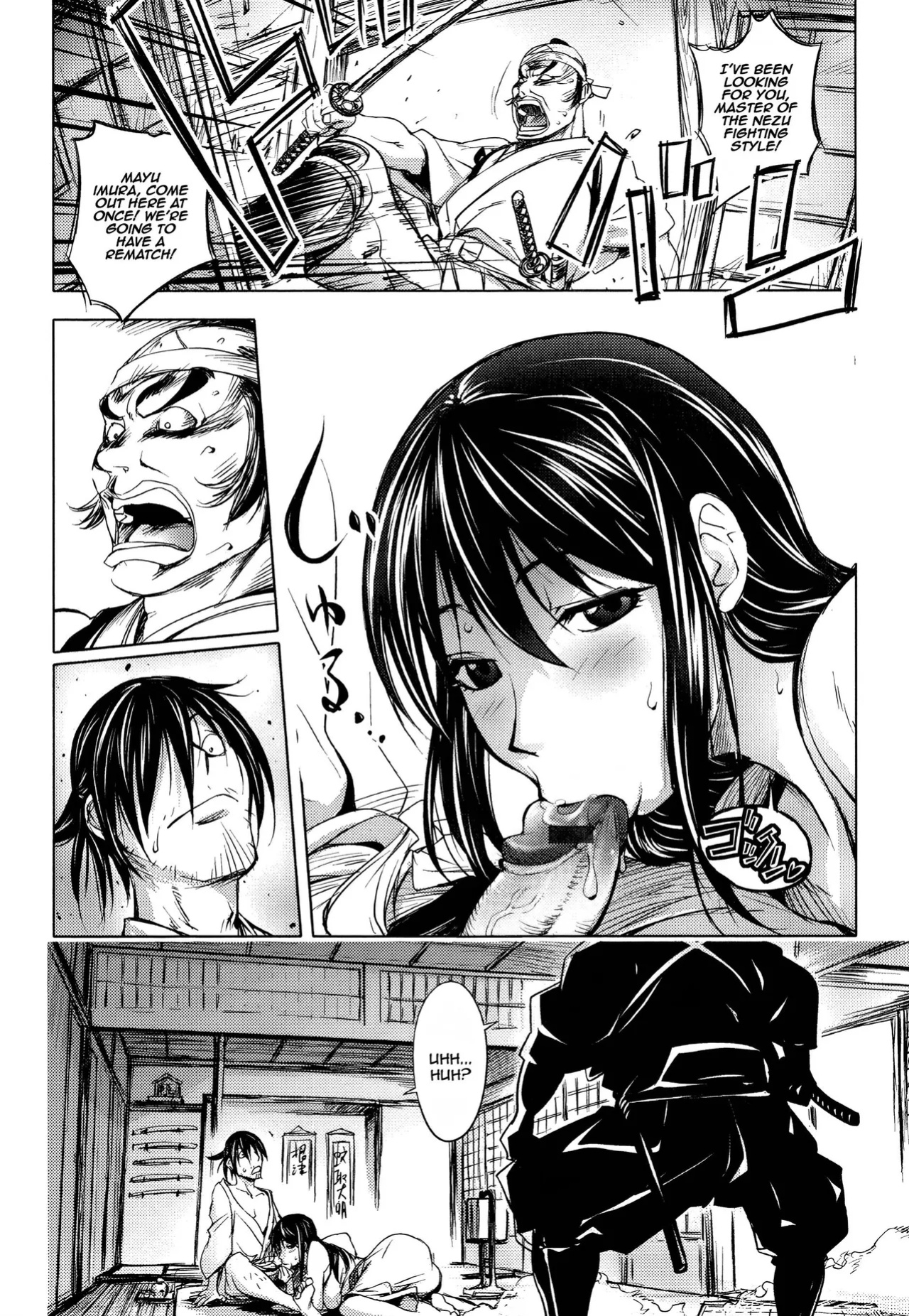 [Kon-Kit] Midara Books