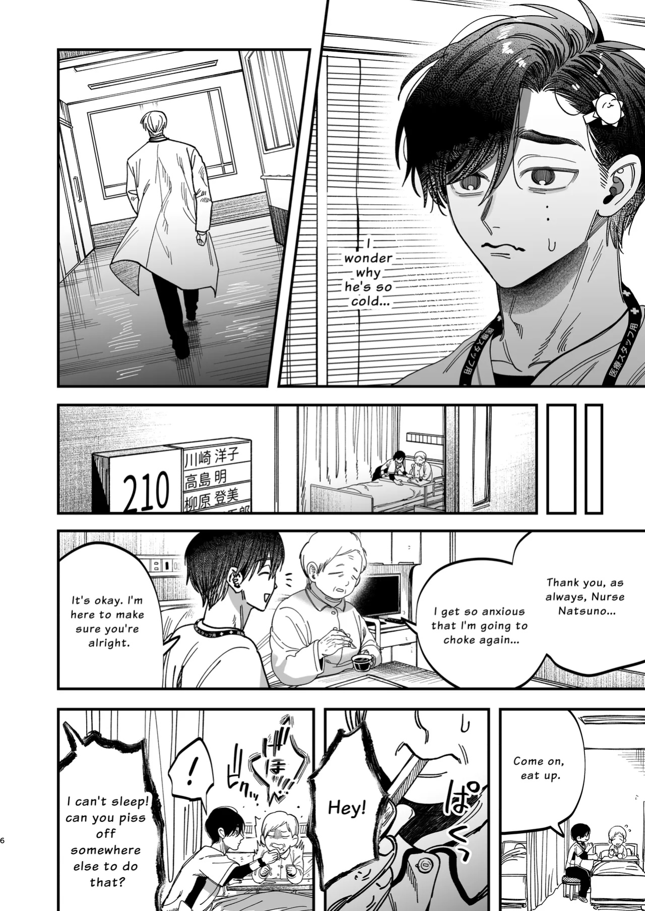 [KANIPANKO (Kanipan Mushamusha)] The Beefy Stoic Surgeon is Obsessed with His Younger Golden-Retriever Nurse's Cock!