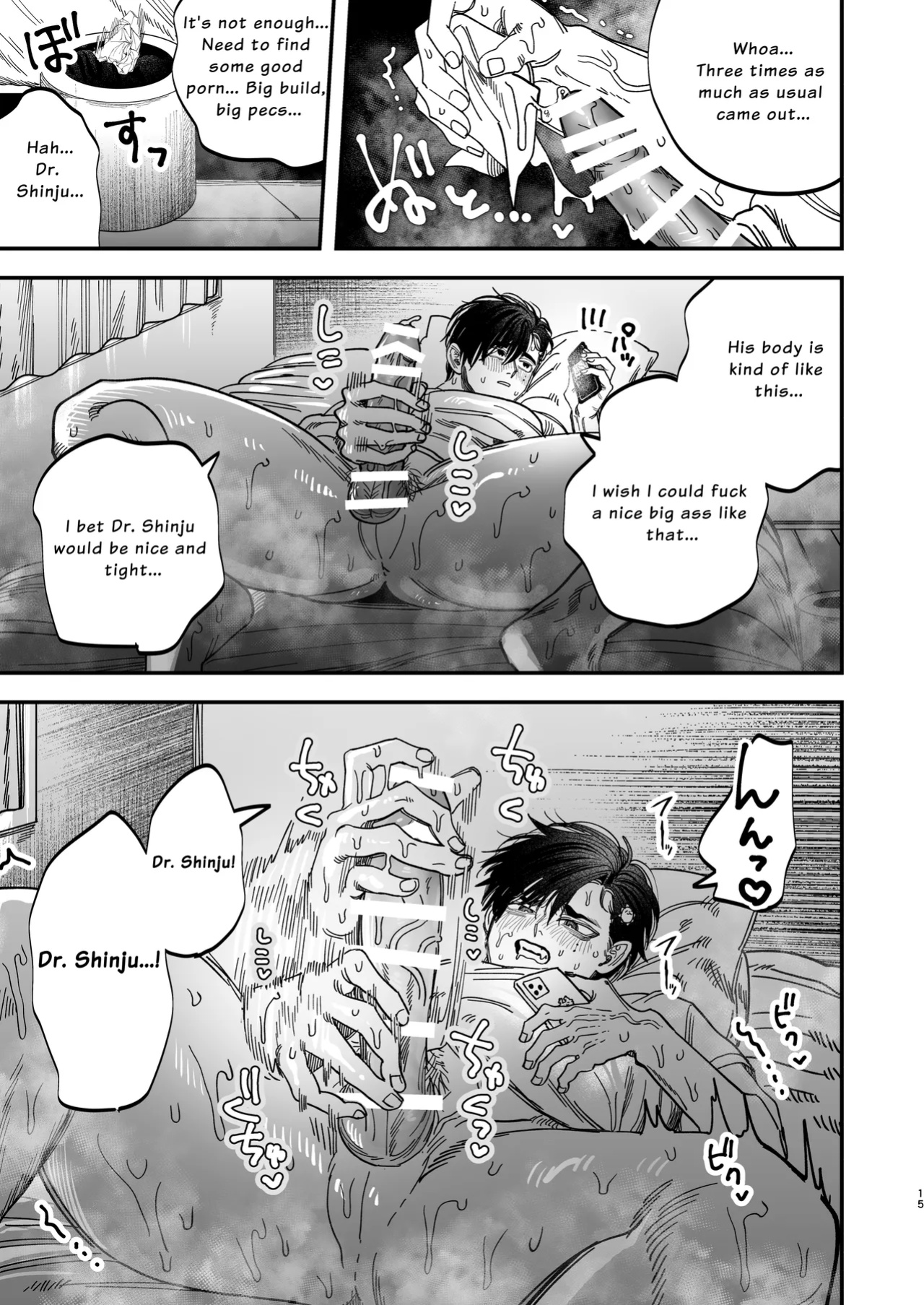 [KANIPANKO (Kanipan Mushamusha)] The Beefy Stoic Surgeon is Obsessed with His Younger Golden-Retriever Nurse's Cock!