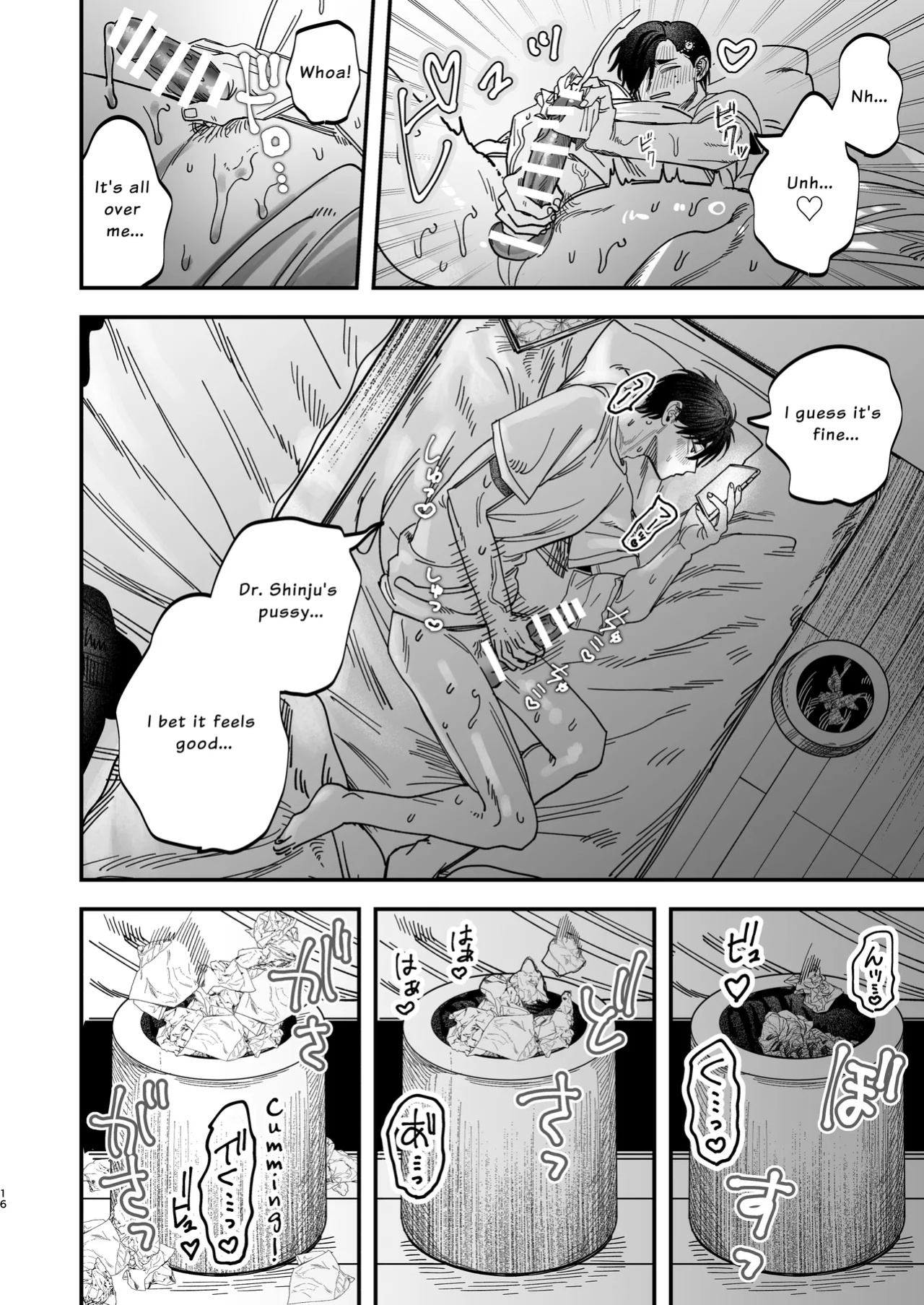 [KANIPANKO (Kanipan Mushamusha)] The Beefy Stoic Surgeon is Obsessed with His Younger Golden-Retriever Nurse's Cock!