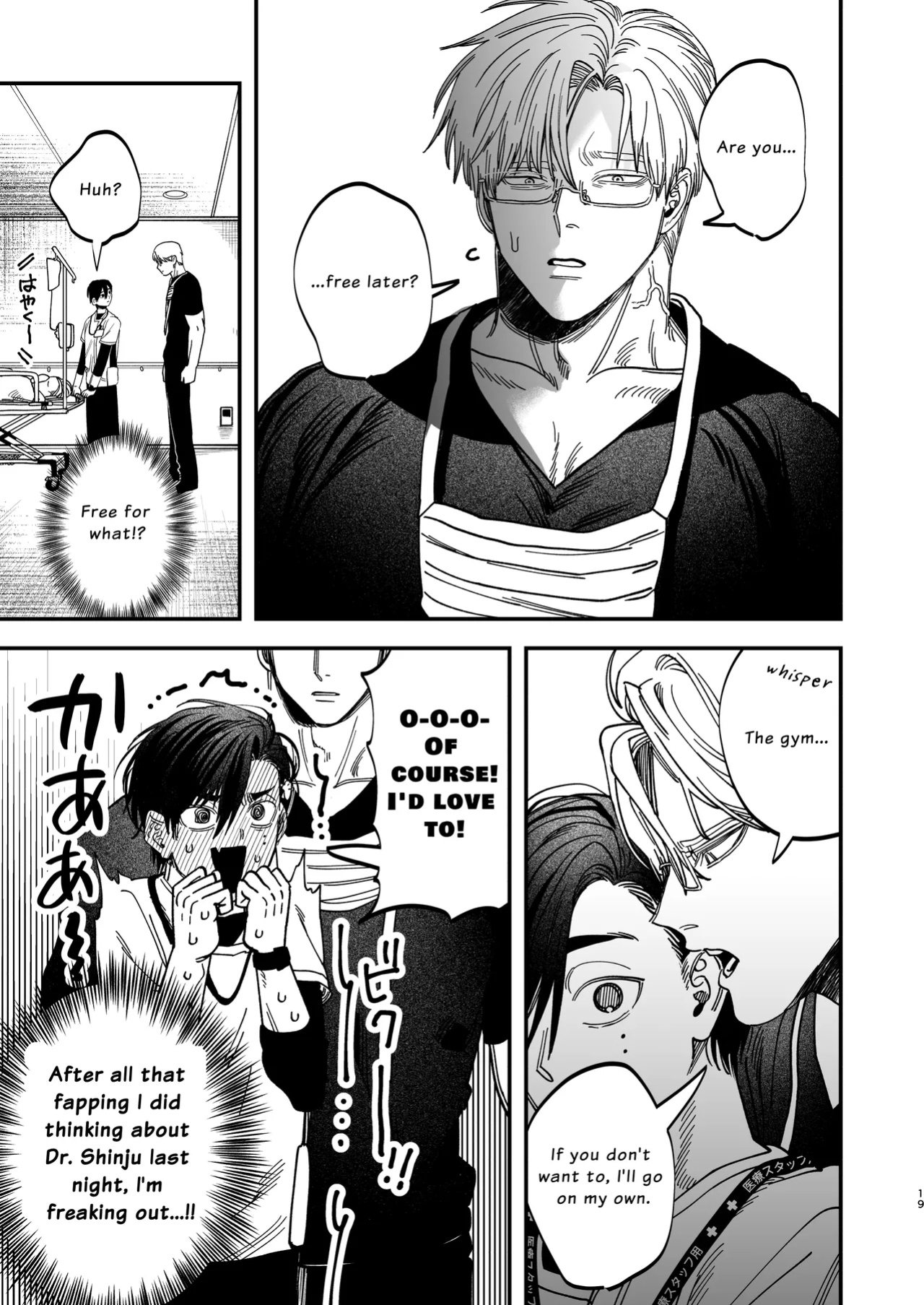 [KANIPANKO (Kanipan Mushamusha)] The Beefy Stoic Surgeon is Obsessed with His Younger Golden-Retriever Nurse's Cock!