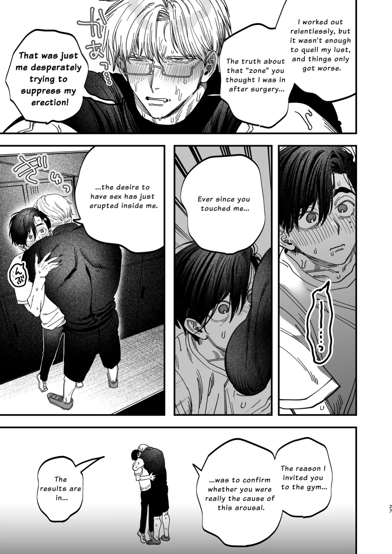 [KANIPANKO (Kanipan Mushamusha)] The Beefy Stoic Surgeon is Obsessed with His Younger Golden-Retriever Nurse's Cock!