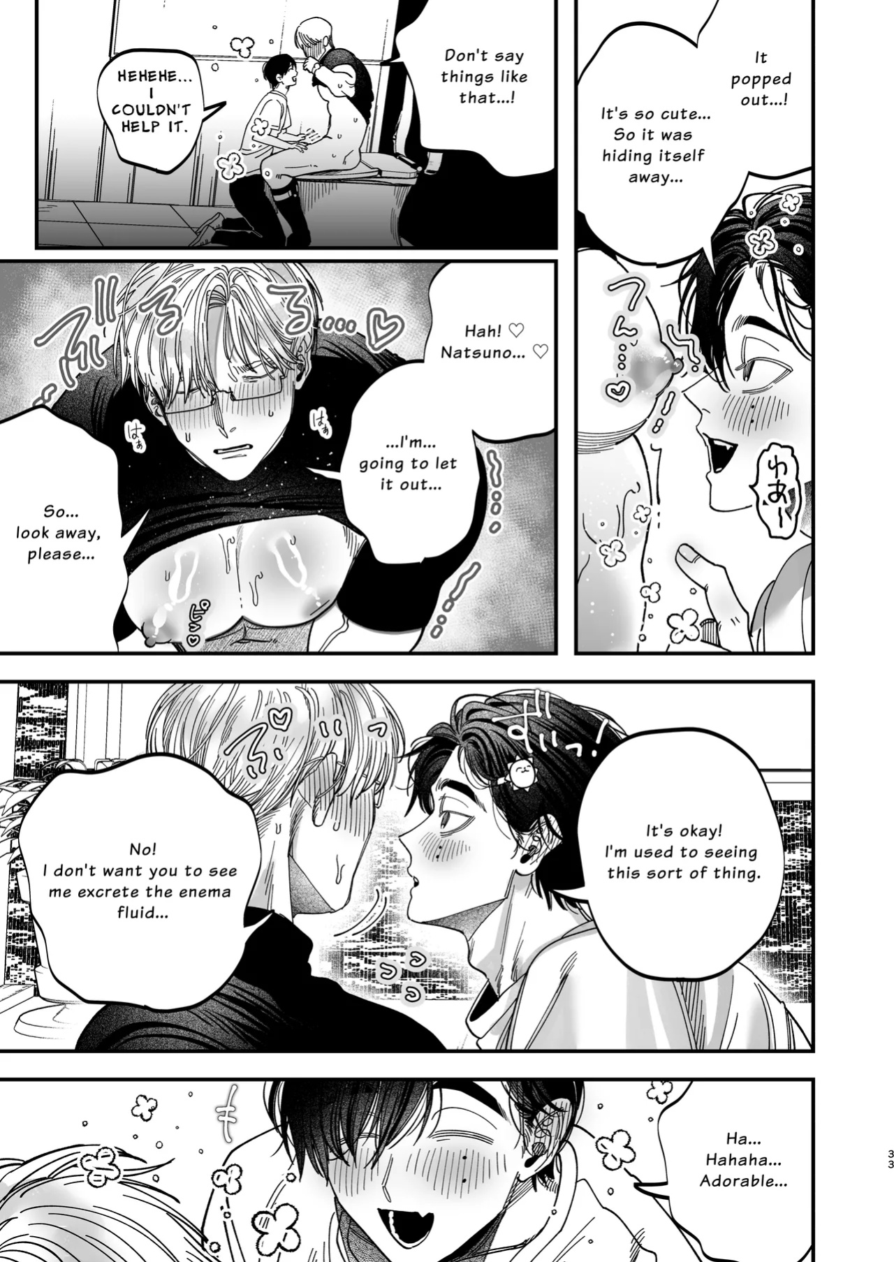 [KANIPANKO (Kanipan Mushamusha)] The Beefy Stoic Surgeon is Obsessed with His Younger Golden-Retriever Nurse's Cock!