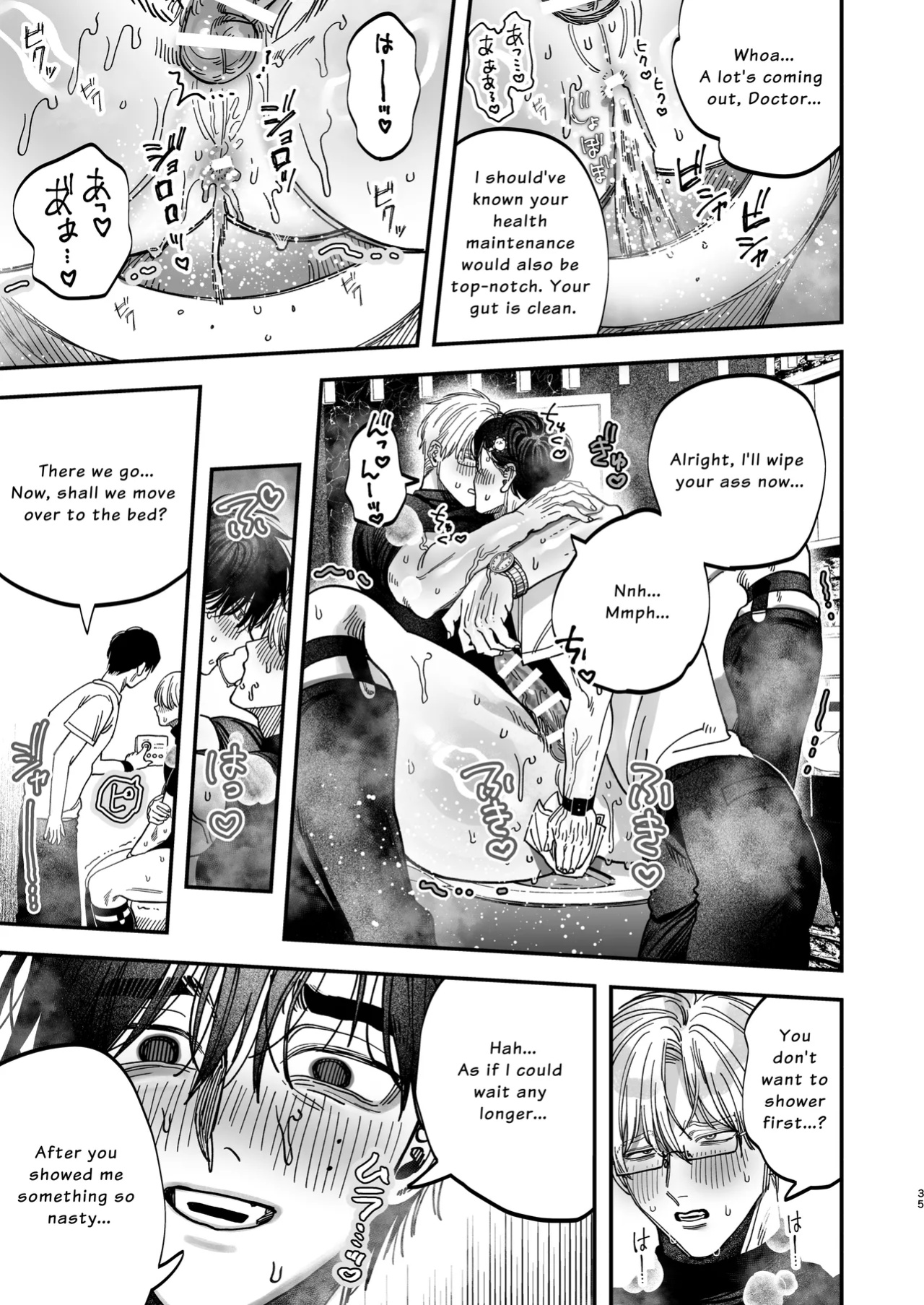[KANIPANKO (Kanipan Mushamusha)] The Beefy Stoic Surgeon is Obsessed with His Younger Golden-Retriever Nurse's Cock!
