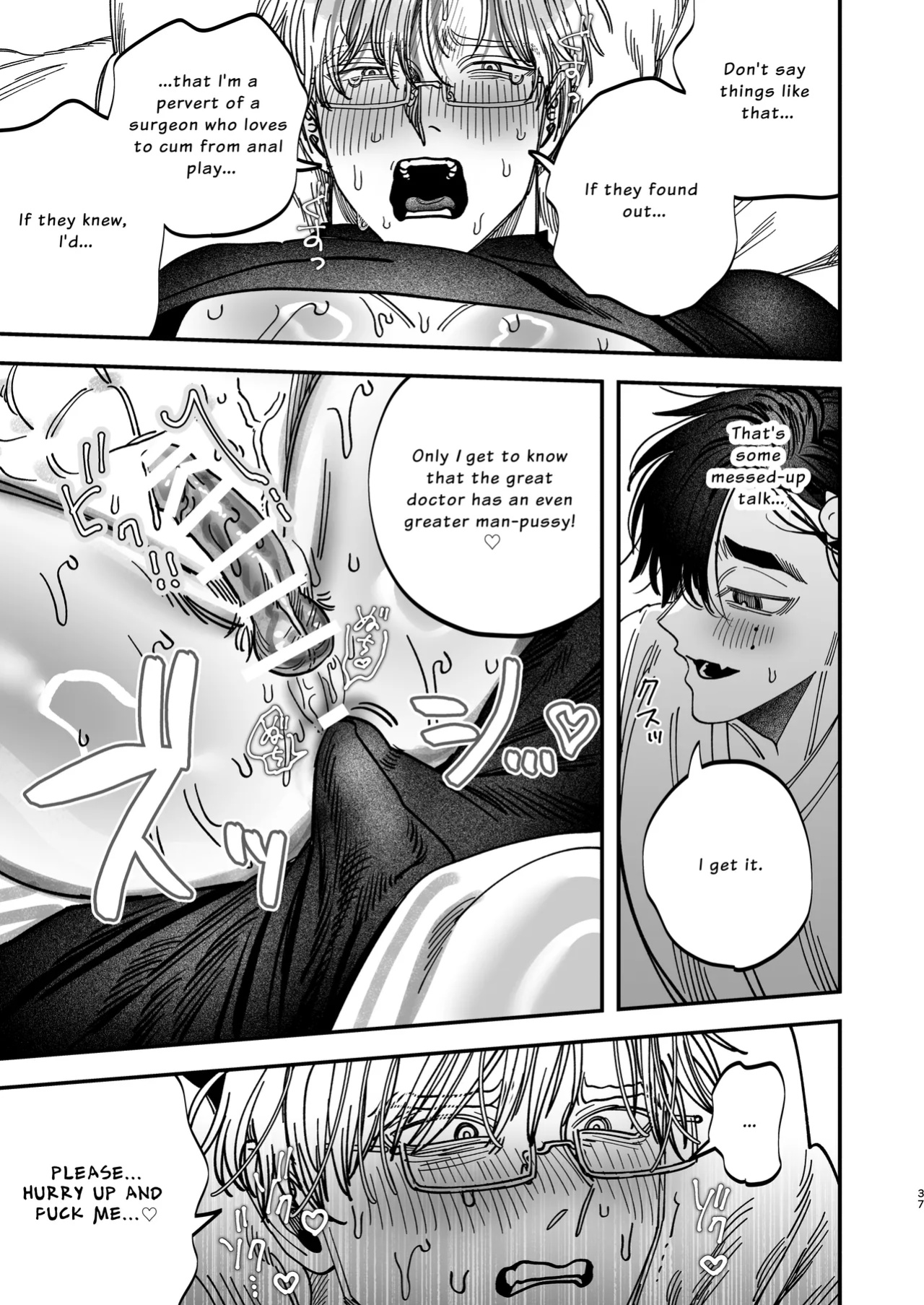 [KANIPANKO (Kanipan Mushamusha)] The Beefy Stoic Surgeon is Obsessed with His Younger Golden-Retriever Nurse's Cock!