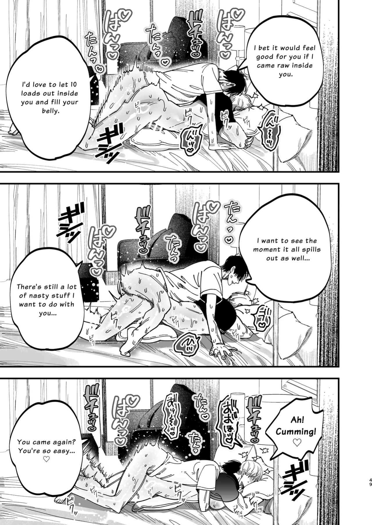 [KANIPANKO (Kanipan Mushamusha)] The Beefy Stoic Surgeon is Obsessed with His Younger Golden-Retriever Nurse's Cock!