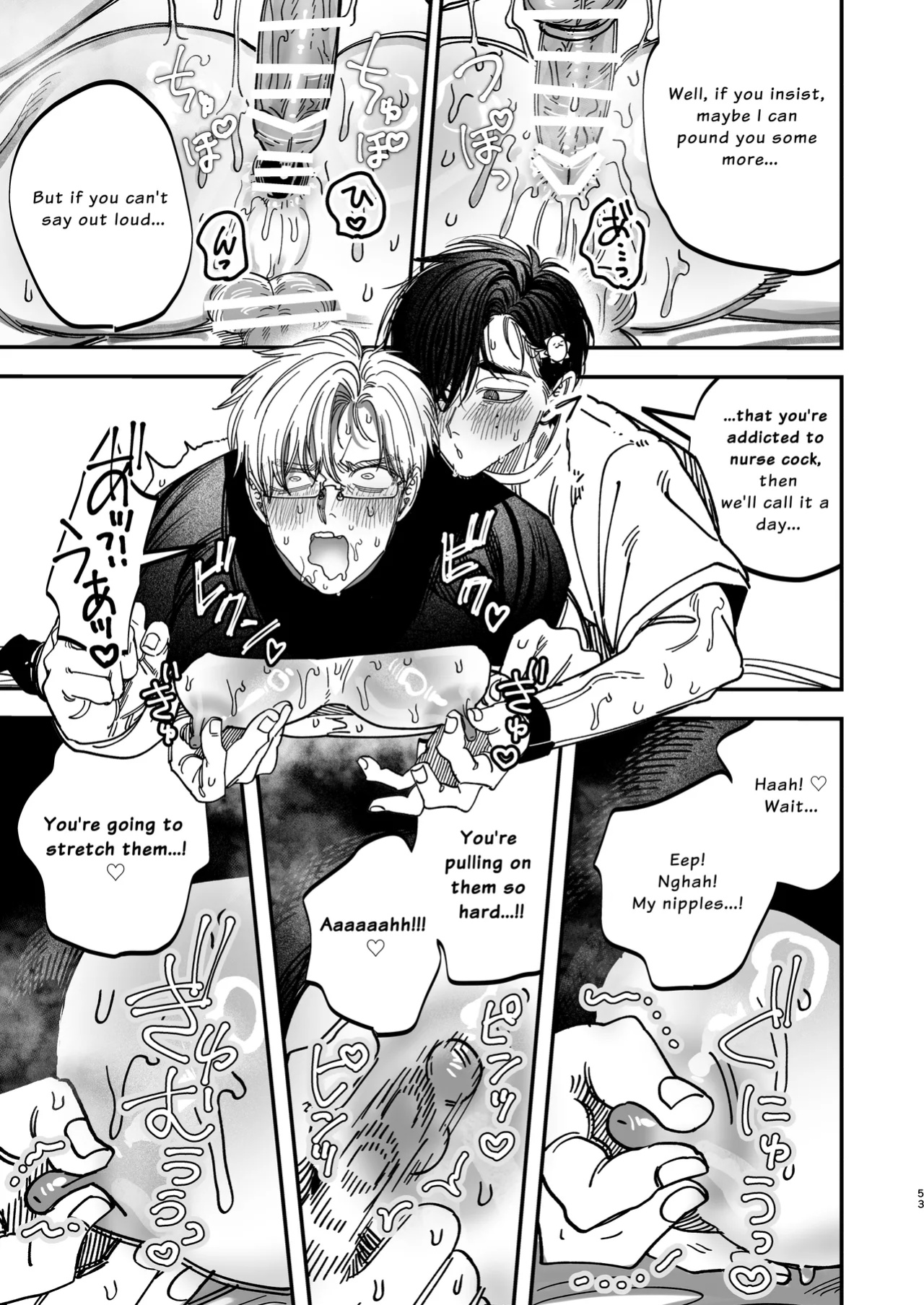 [KANIPANKO (Kanipan Mushamusha)] The Beefy Stoic Surgeon is Obsessed with His Younger Golden-Retriever Nurse's Cock!