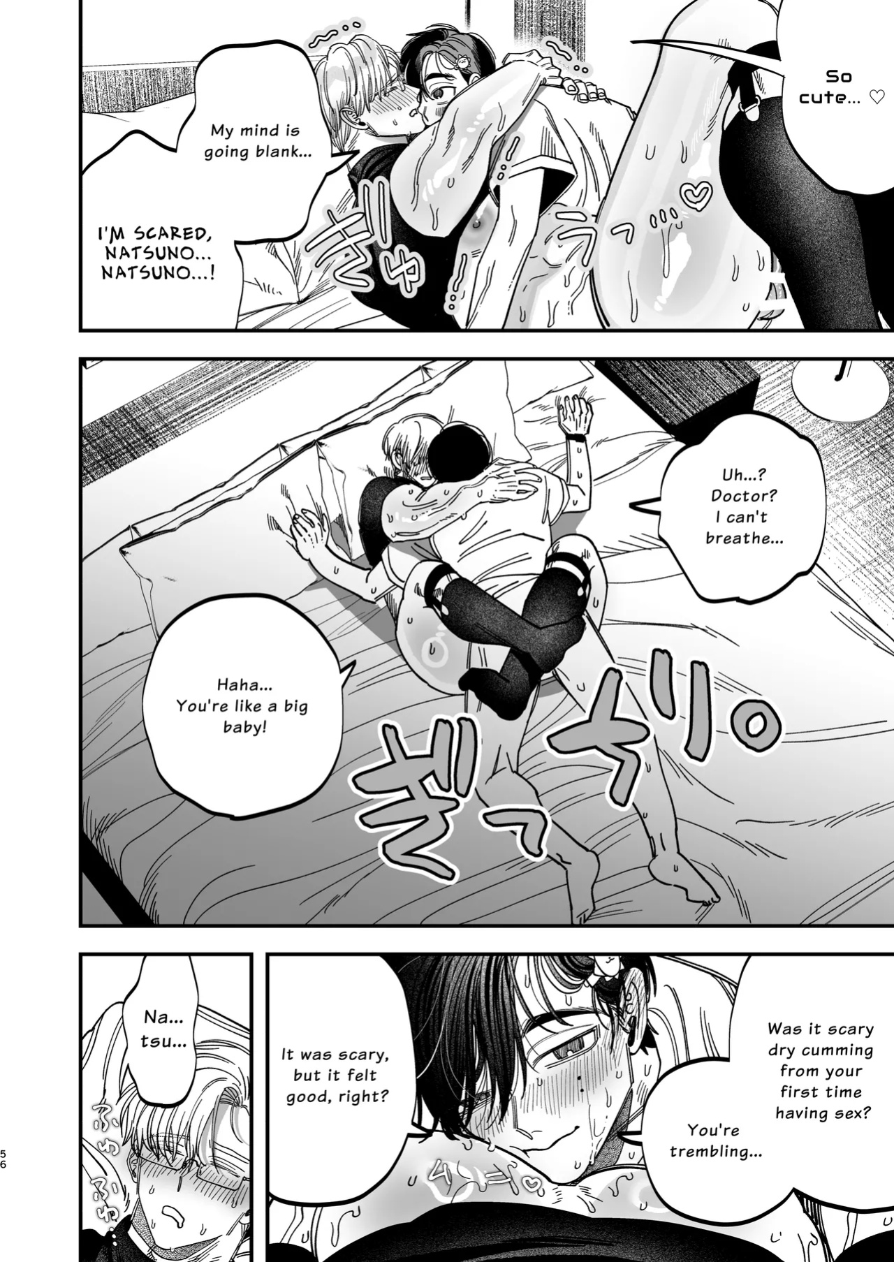 [KANIPANKO (Kanipan Mushamusha)] The Beefy Stoic Surgeon is Obsessed with His Younger Golden-Retriever Nurse's Cock!