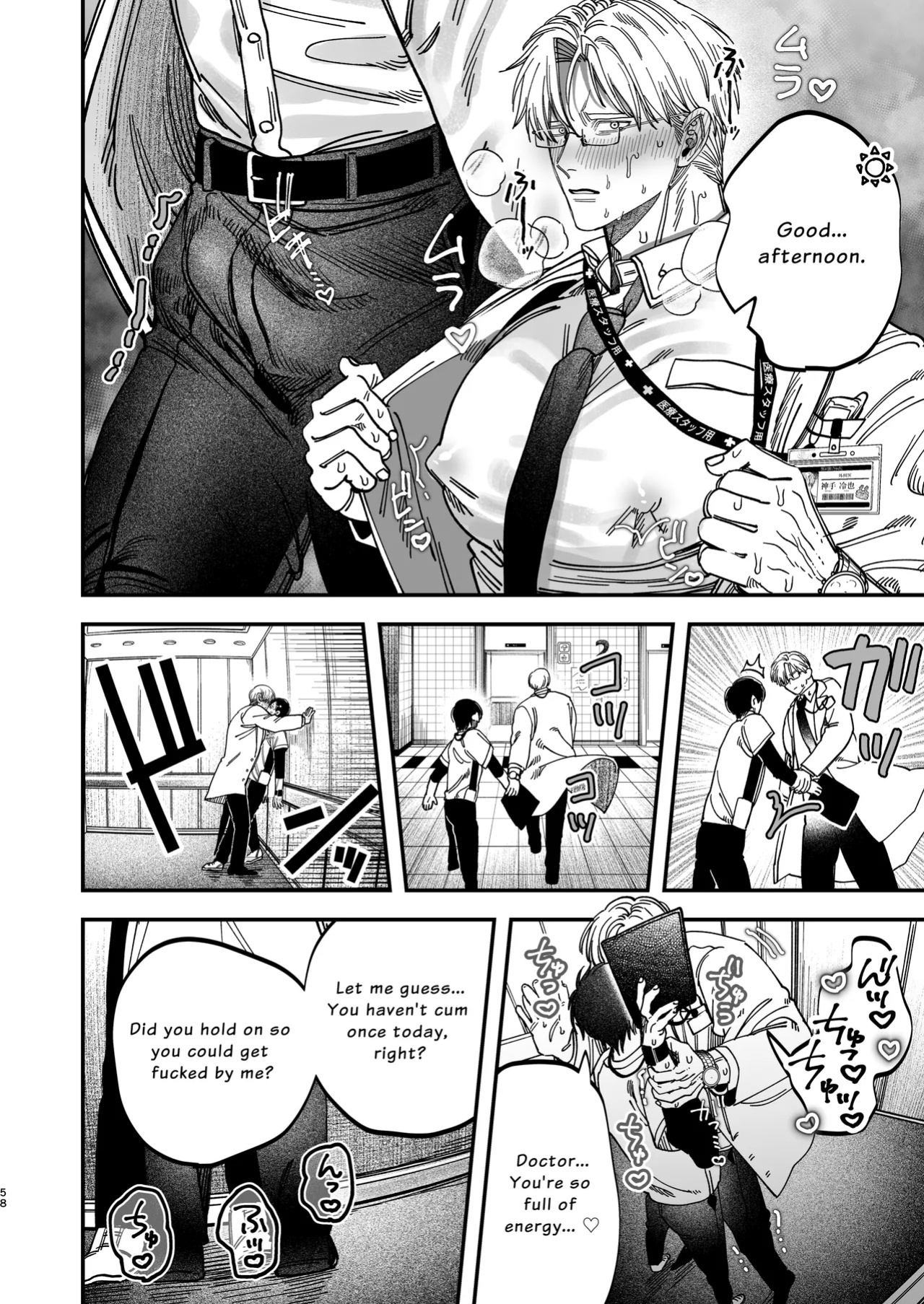 [KANIPANKO (Kanipan Mushamusha)] The Beefy Stoic Surgeon is Obsessed with His Younger Golden-Retriever Nurse's Cock!