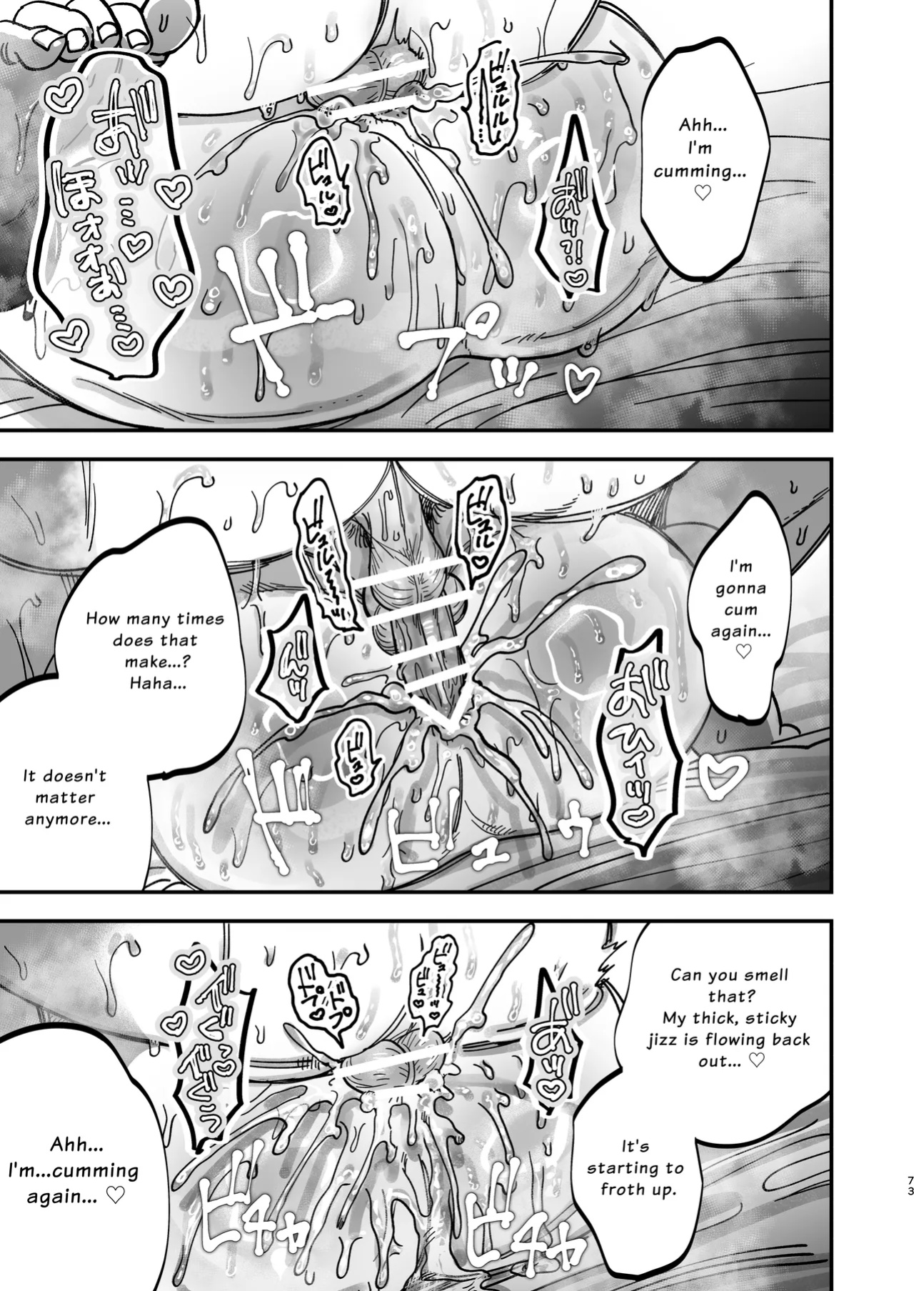 [KANIPANKO (Kanipan Mushamusha)] The Beefy Stoic Surgeon is Obsessed with His Younger Golden-Retriever Nurse's Cock!